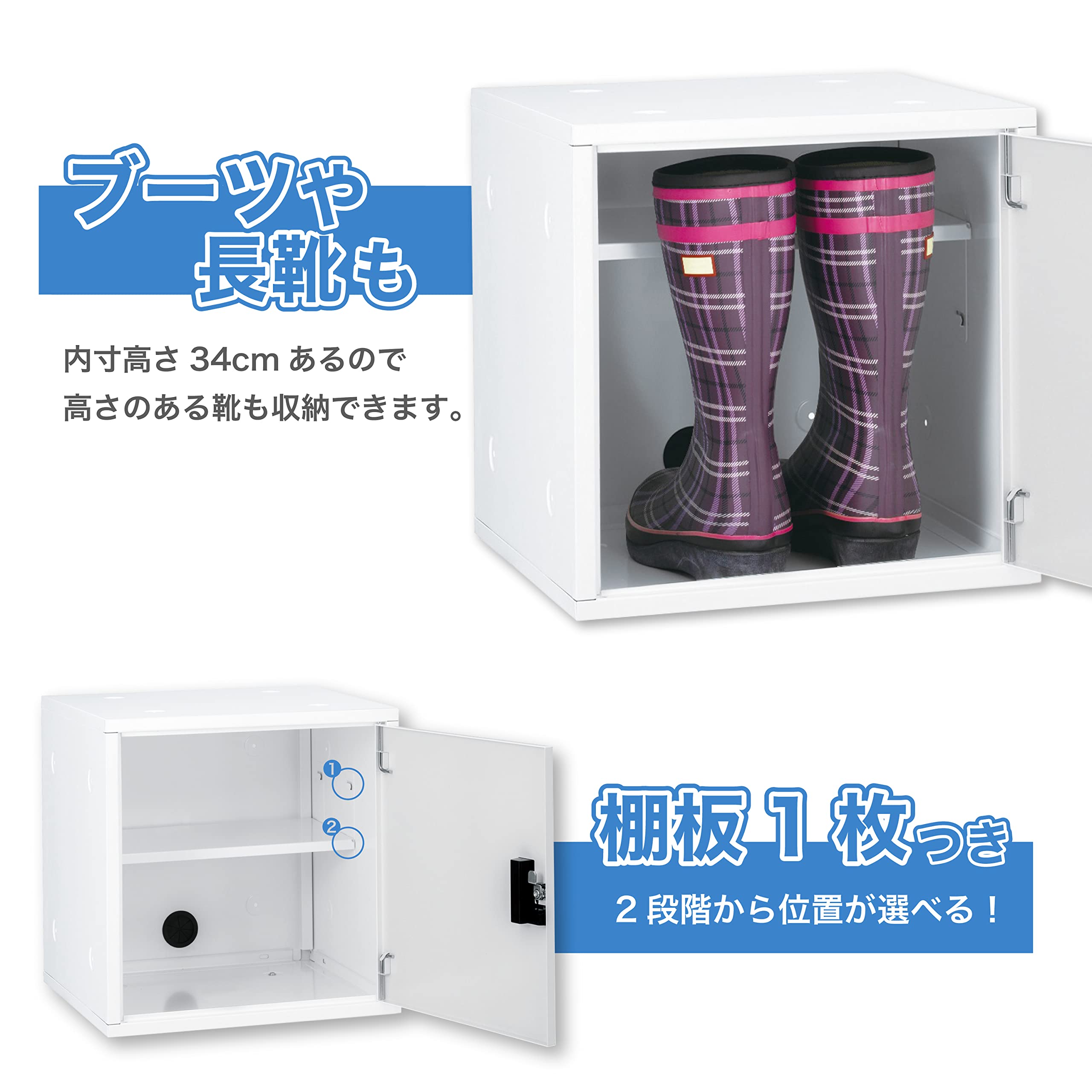 アスカ ミニロッカー 組立式ボックス シューズ対応 SB800 アスカ ミニロッカー 組立式ボックス シューズ対応 SB800W