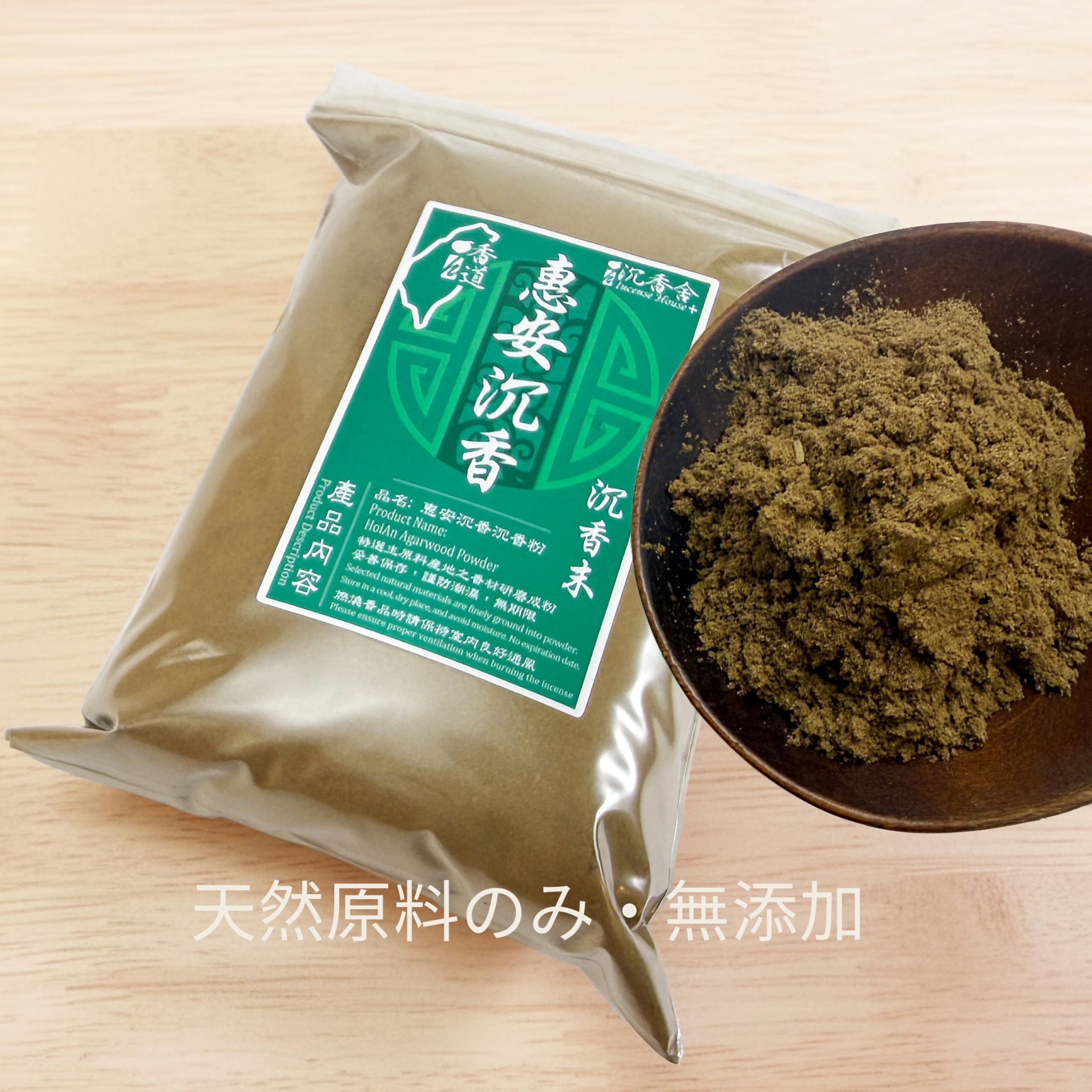 Amazon.co.jp: I H Incense House+ H300 惠安沈香粉 300g ベトナム