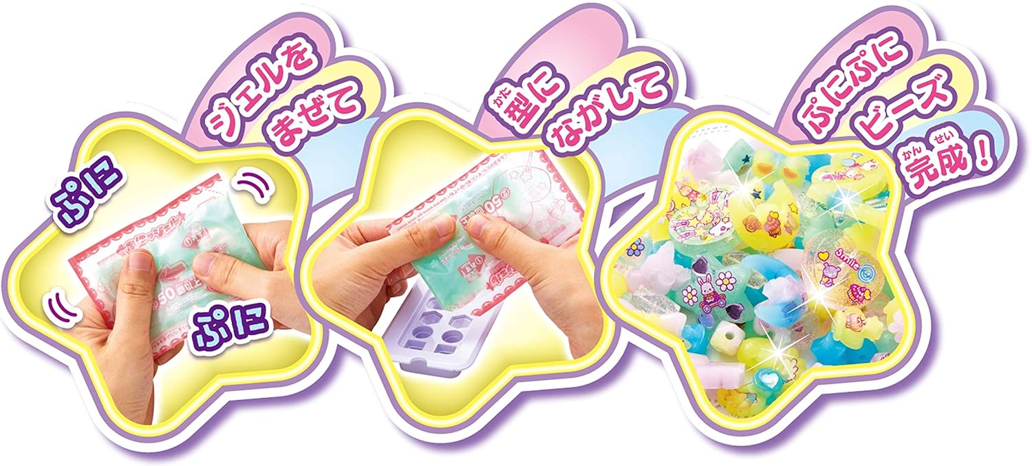 セガトイズ(SEGA TOYS) ぷにジェル ゆめぷにビーズアーティスト PG-19