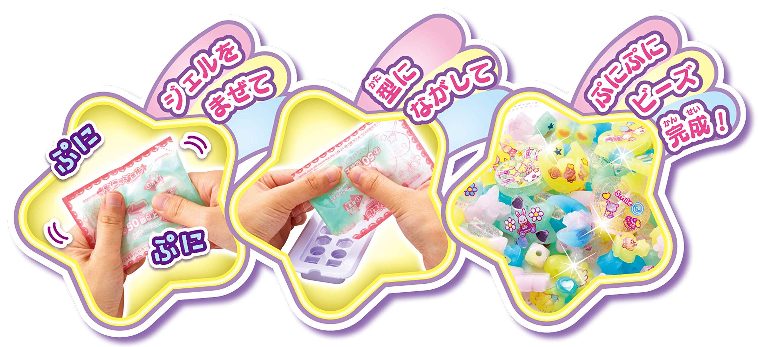 Amazon.co.jp: セガトイズ(SEGA TOYS) ラインストーン ぷにジェル ゆめ  