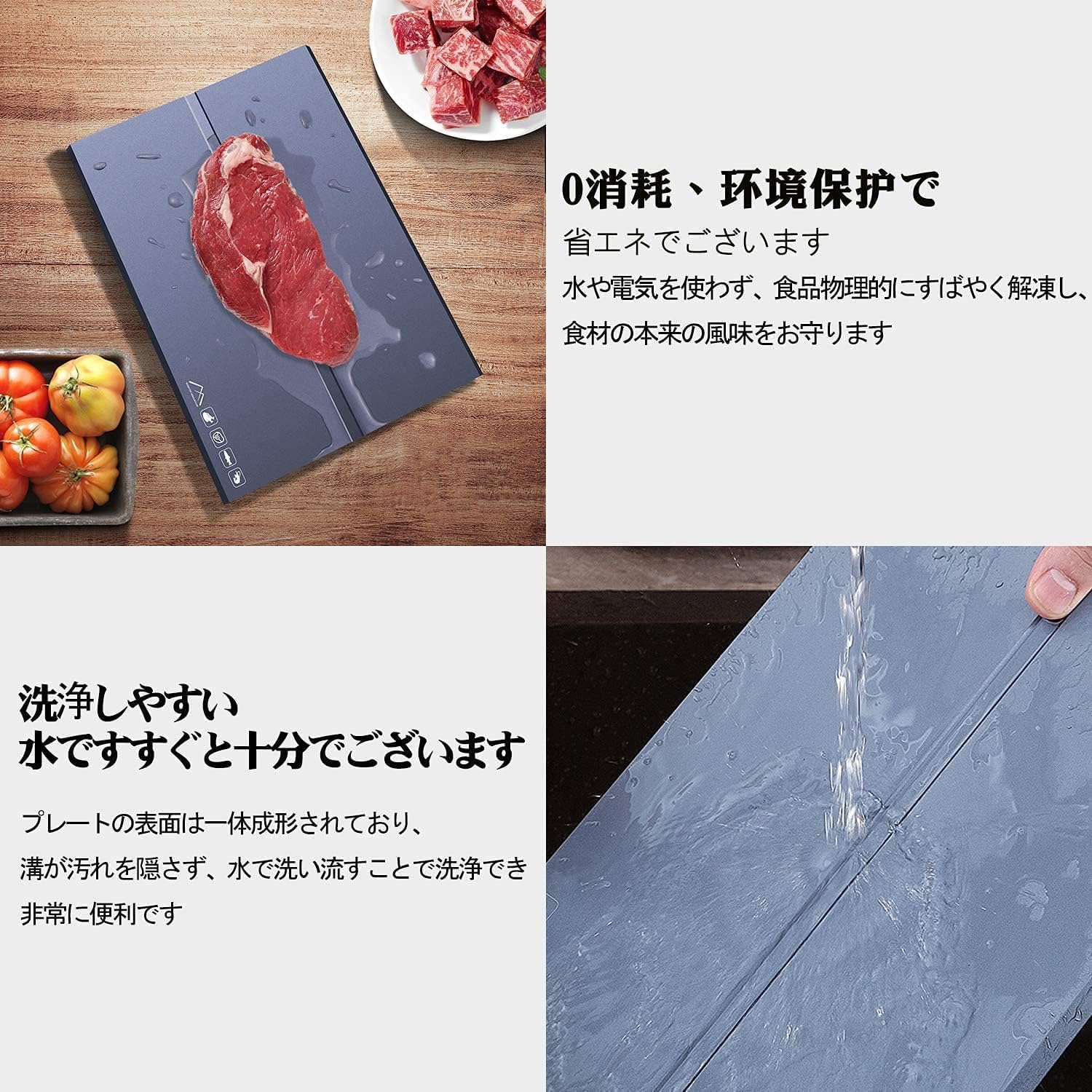 解凍プレート-HDF航空合金材質で、快速的、自然的に食べ物を解凍させ、普通の解凍板より速く解凍できます、海鮮、肉類、ステーキの快速解凍皿、急速解凍プレート (青い) (青い)