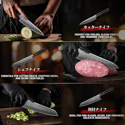 Miniatura 5 de TIVOLI Juego de cuchillos de Damasco de 3 piezas, cuchillo de cocina japonés con VG10, juego de cuchillos de cocina ultra afilados con mango