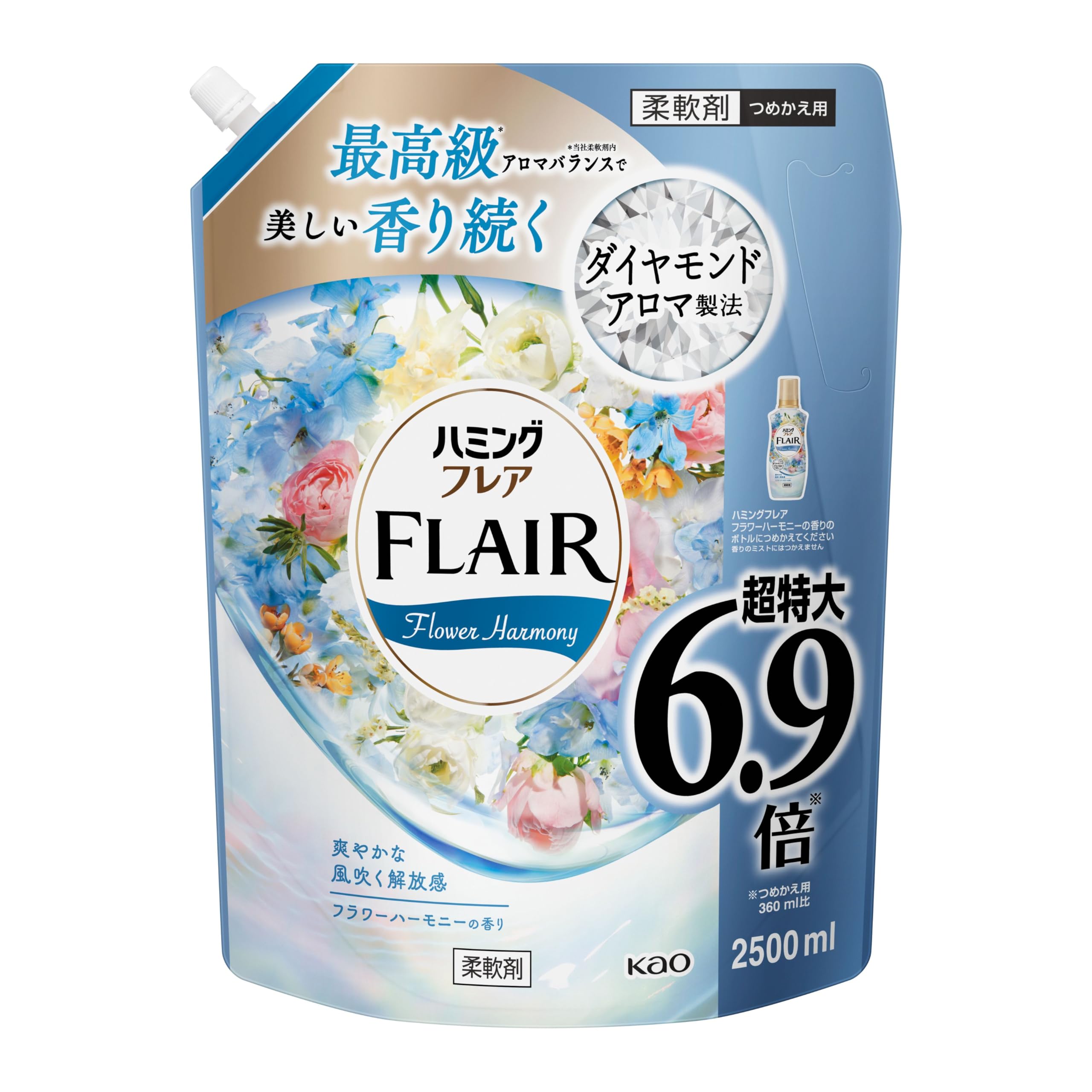 ハミングフレア フラワーハーモニー詰め替え大容量2500ml