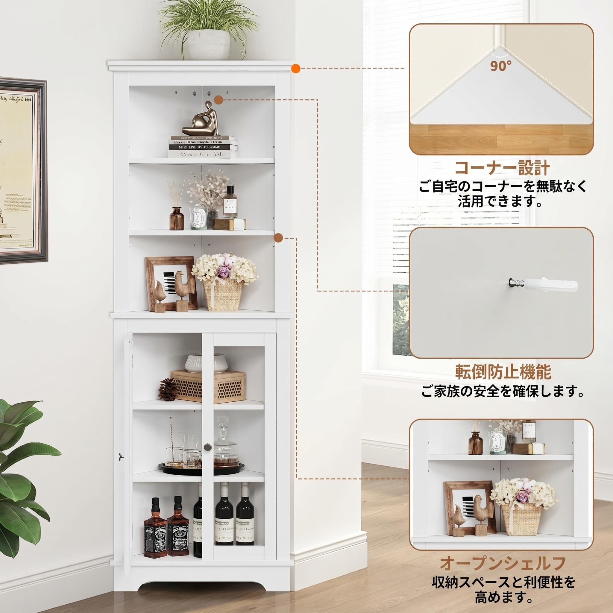 Amazon.co.jp: 6段コーナーシェルフ コーナーラック 高さ161cm ガラス
