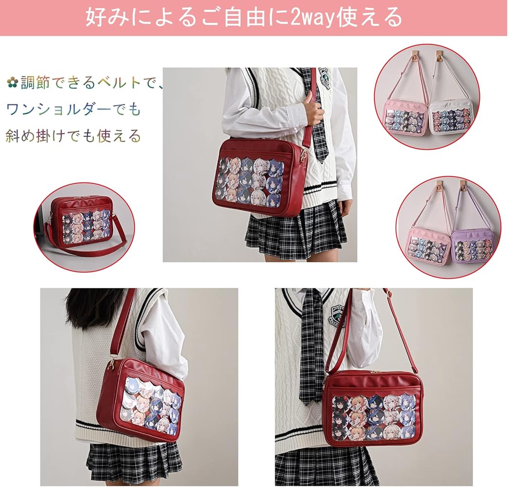 Amazon | [Blostirno] 痛バッグ ショルダー 痛バ 小さめ a4 2way