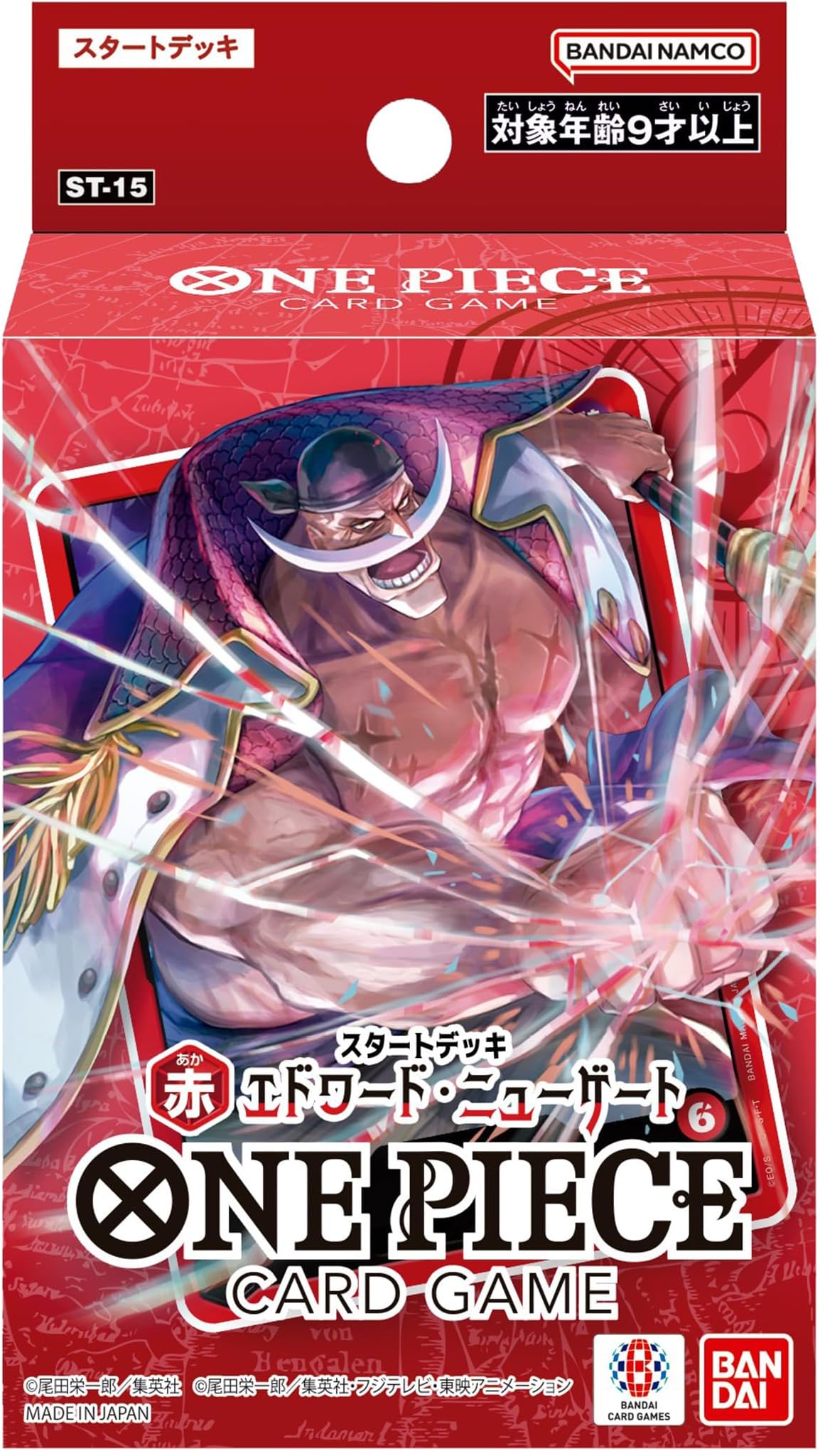 BANDAI Starter Deck Red Edward Newgate - ST-15 - One Piece Card Game - JPN