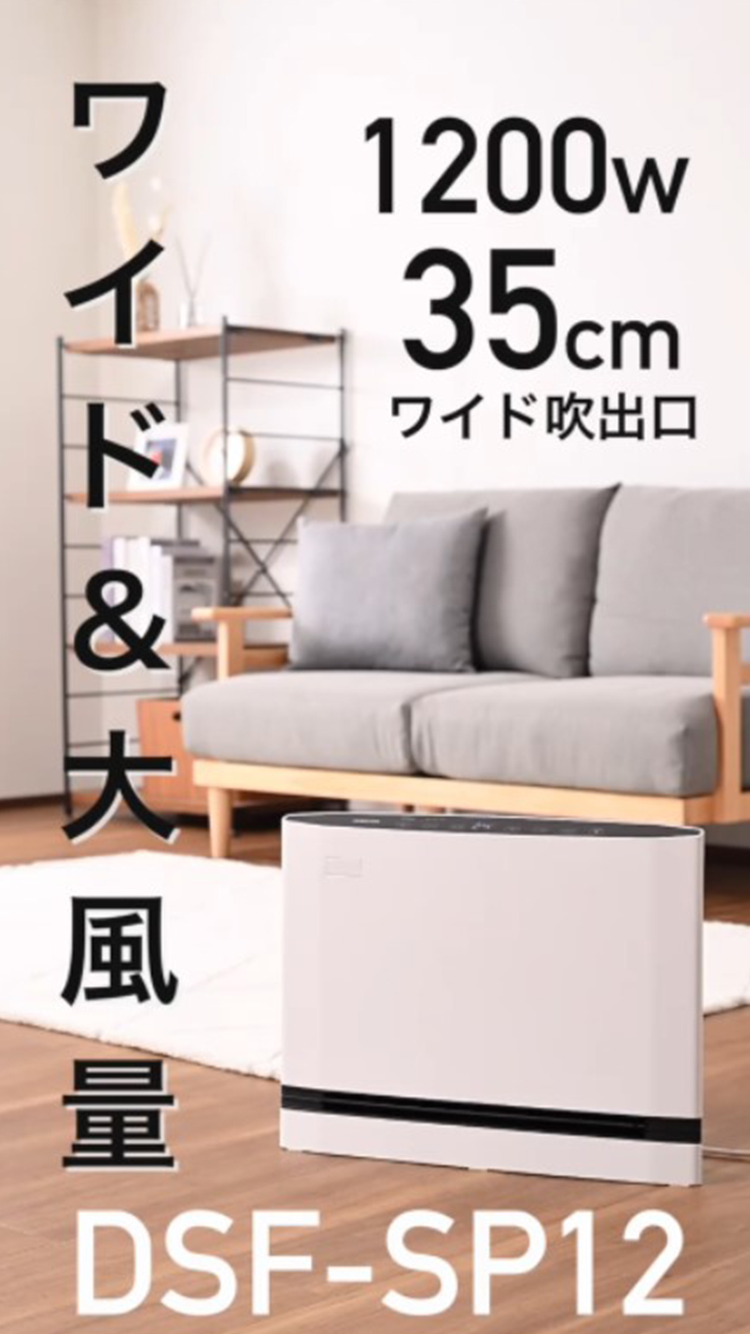 Amazon.co.jp: [山善] ヒーター パネル セラミックヒーター 大風量