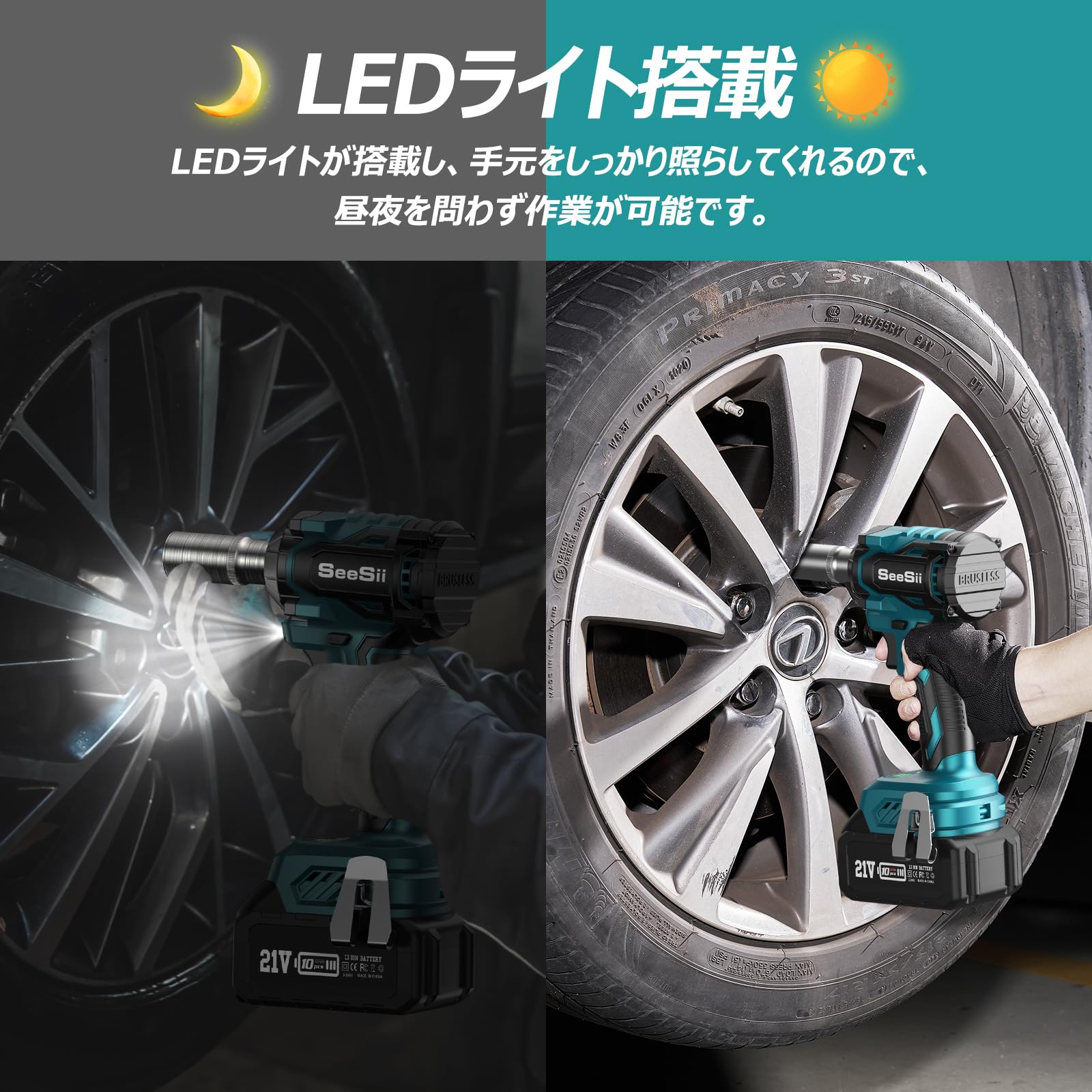SEESII 電動インパクトレンチ タイヤ交換 700N Amazon | 【2026新型】SEESII 電動インパクトレンチ タイヤ交換 700N