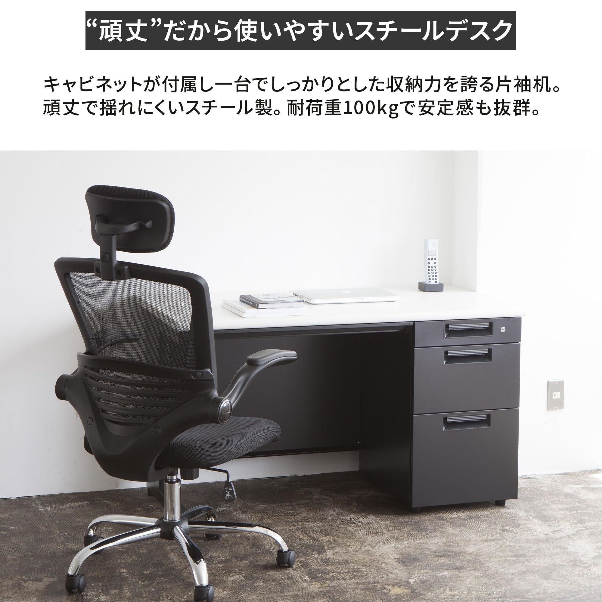 Amazon | プラス オフィスデスク スチールデスク SH デスク 片袖机