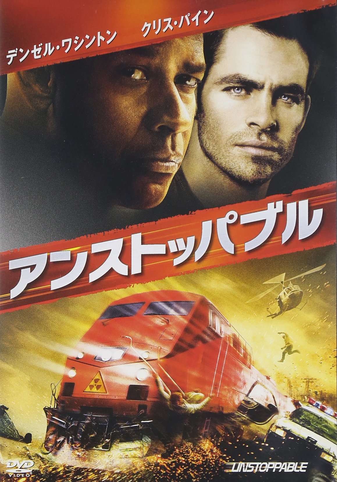 セル版　DVD　危ない話　4534530001139　SVWB5011 815JqQwq4zL.jpg