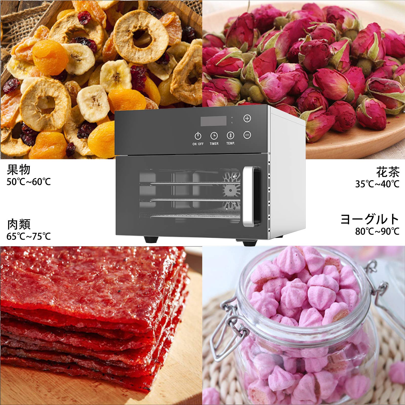 Amazon.co.jp: CHLIYU 食品乾燥機 フードドライヤー 4層 家庭用 食品