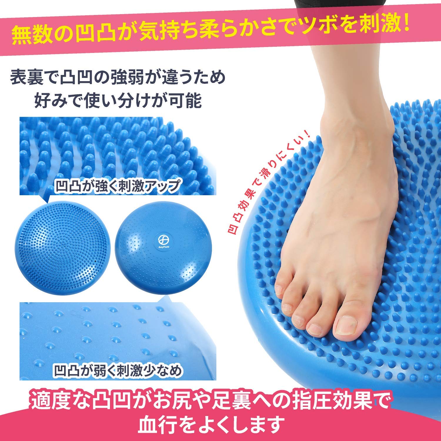 バランスディスク 1000個 Amazon | 【Amazon.co.jp 限定】 プリマソーレ(primasole) バランス