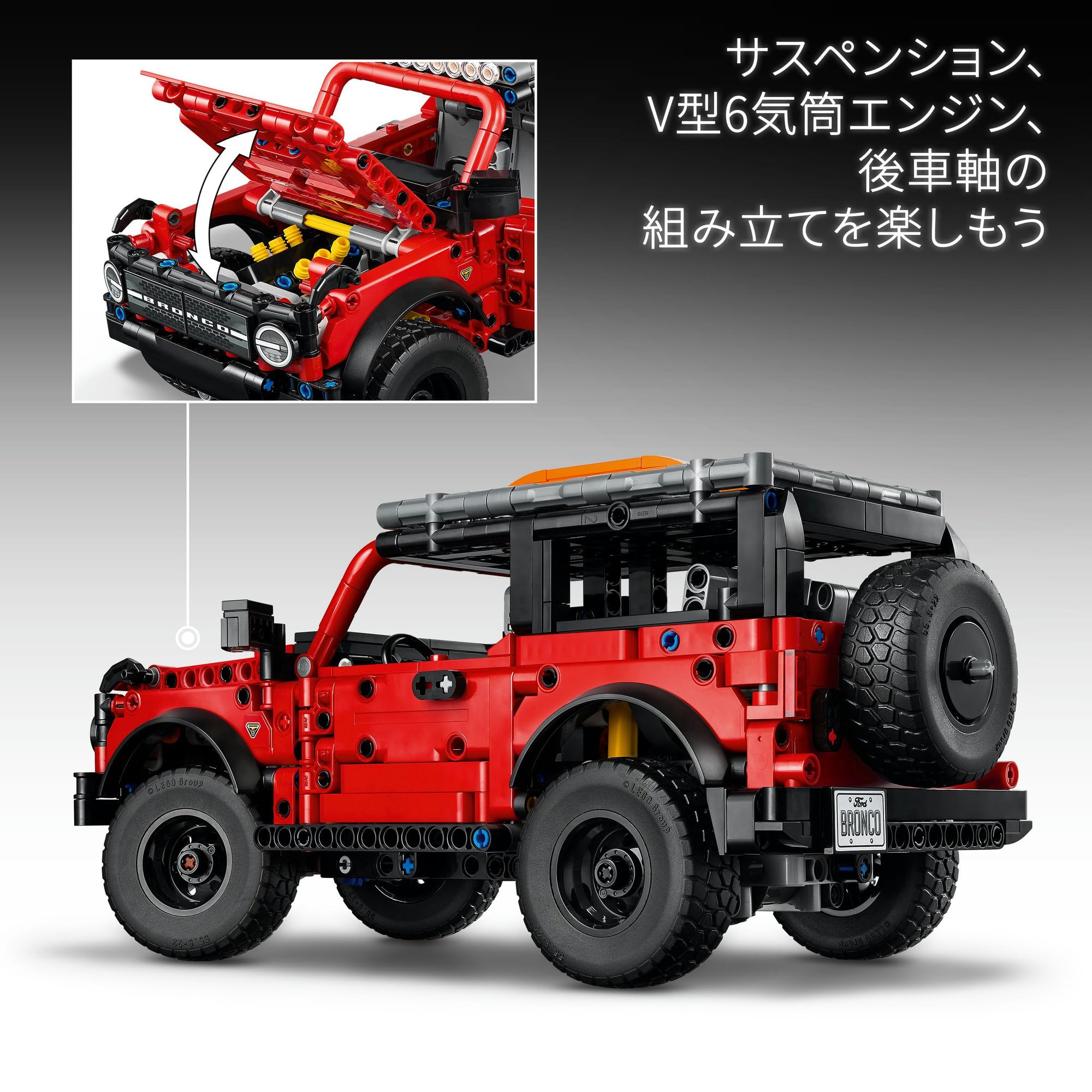 Amazon.co.jp: レゴ(LEGO) テクニック Ford Bronco SUV 42213 おもちゃ
