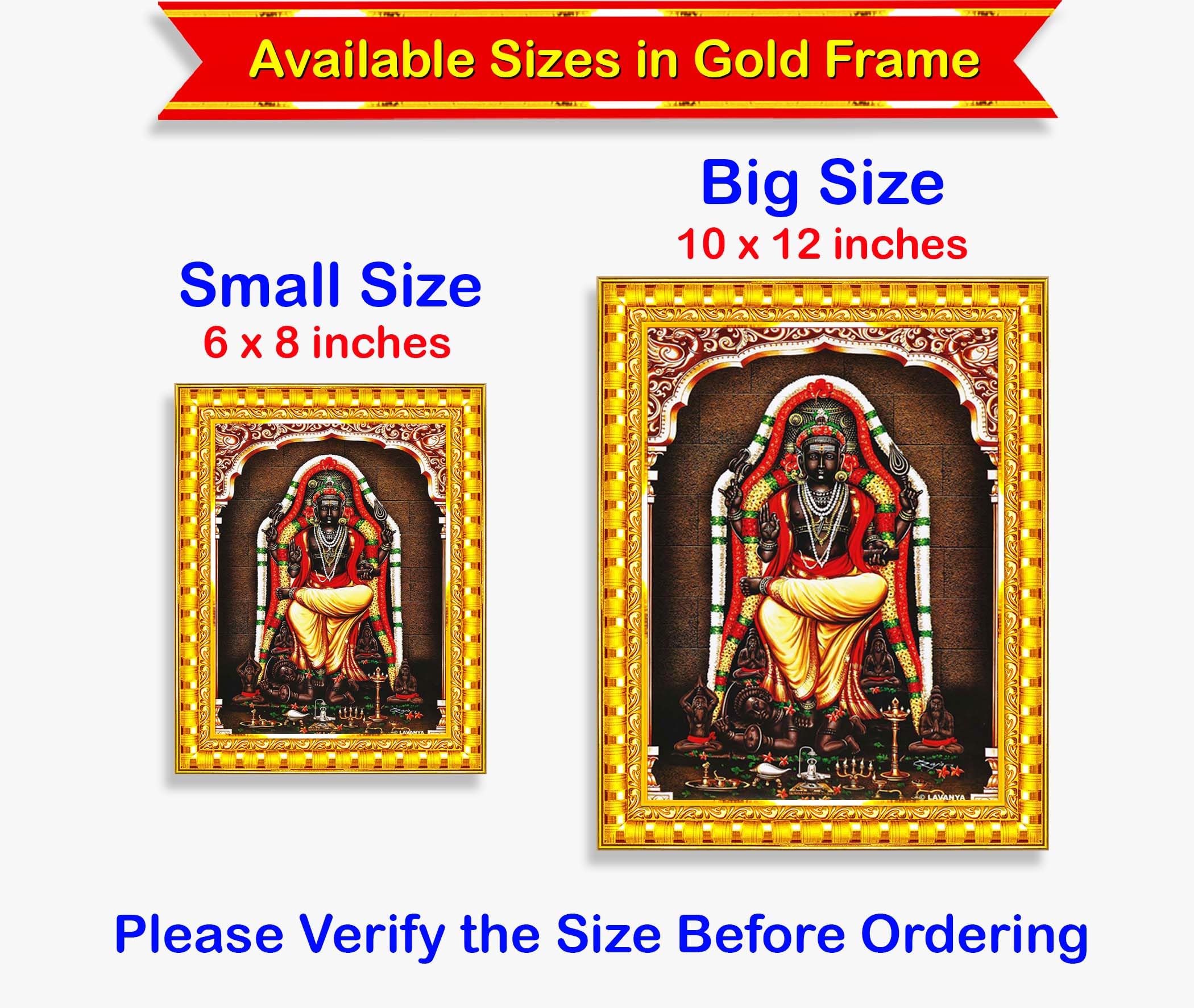 Dakshinamurthy Painting - Lord Shiva Wall Art -5 Dakshinamurthy Painting - Lord Shiva Wall Art -5