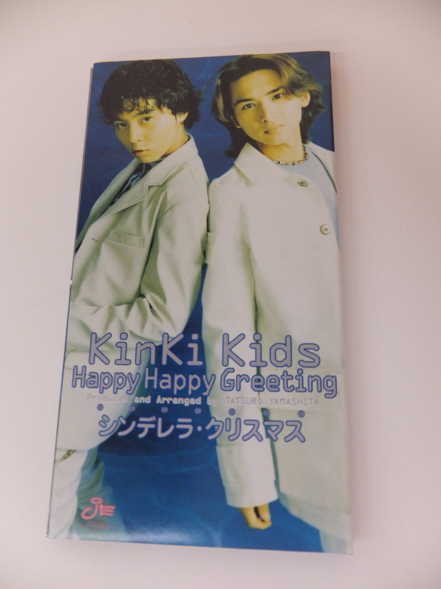 Amazon.co.jp: Happy Happy Greeting: ミュージック