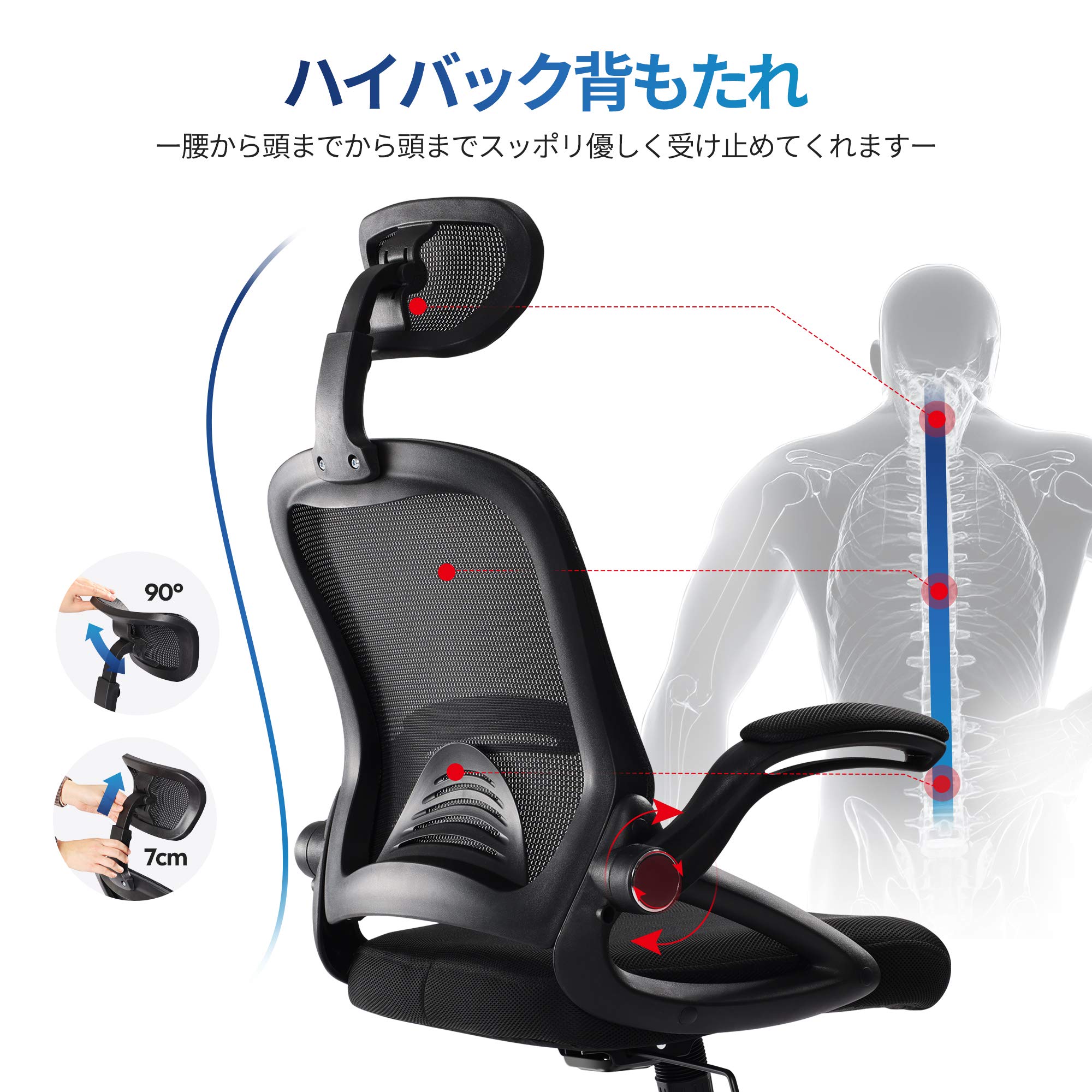 Amazon.co.jp: DEVAISE オフィスチェア デスクチェア 椅子 チェア