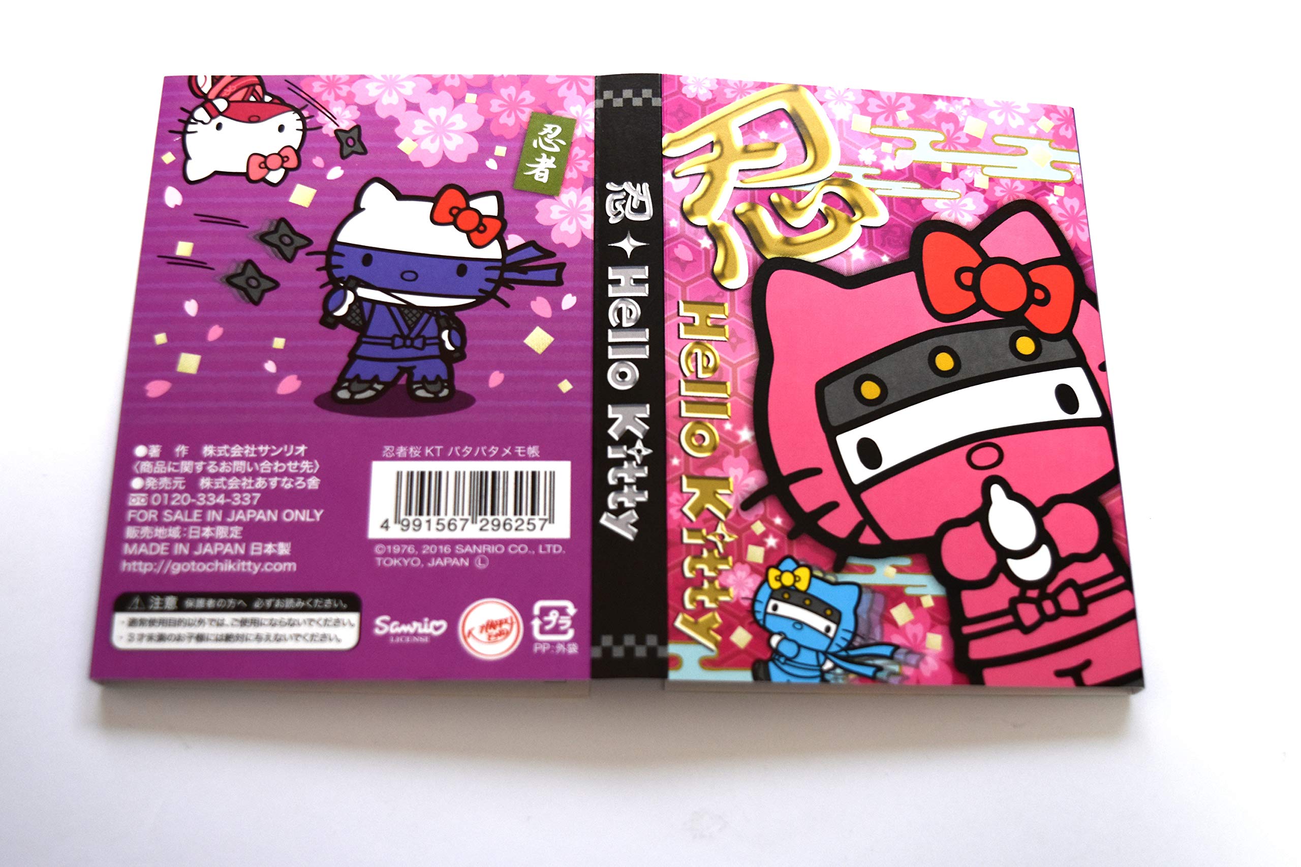 Amazon.co.jp: Hello Kitty 忍者キティ パタパタメモ帳 : 文房具