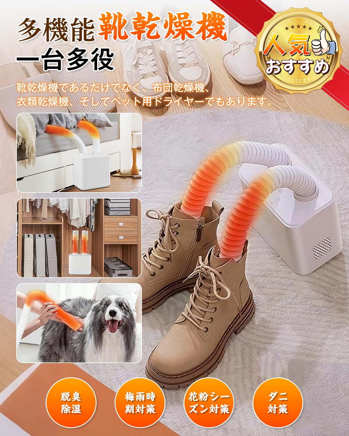 Amazon.co.jp: SWIMSNOW 布団乾燥機 衣類乾燥機 靴乾燥機【一台三役