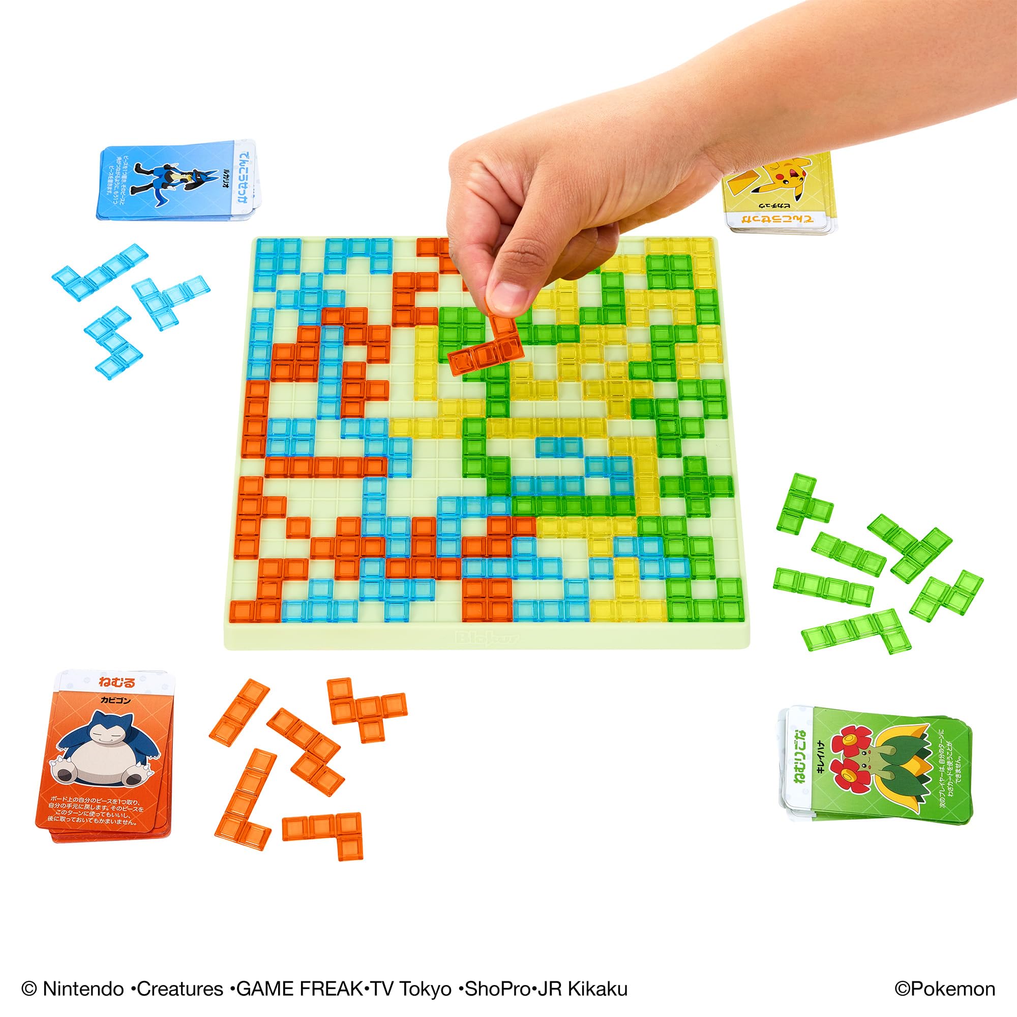 Mattel Game Blokus Blokus Shuffle Pokemon Edition Board Game Educational Game For 2-4 Players Ages 7 and Up HHM20 - 4