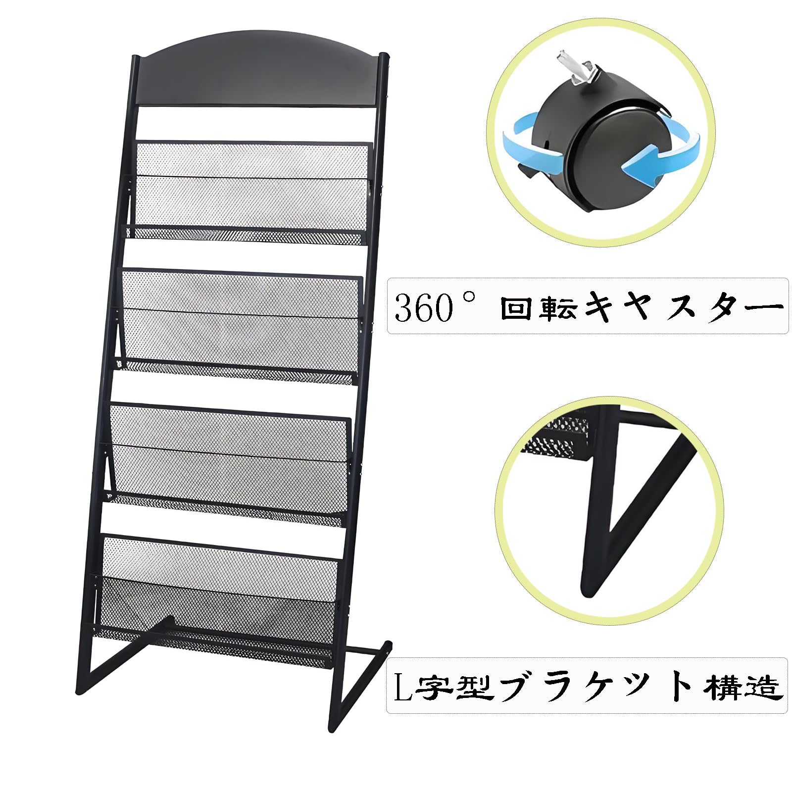 Amazon.co.jp: YTMTYBD マガジンラック 多サイズ展開 キャスター付き 4