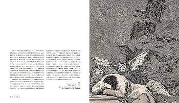 ヘルムート・ヤコビイ透視図作品集 1 ヘルムート・ヤコビイ透視