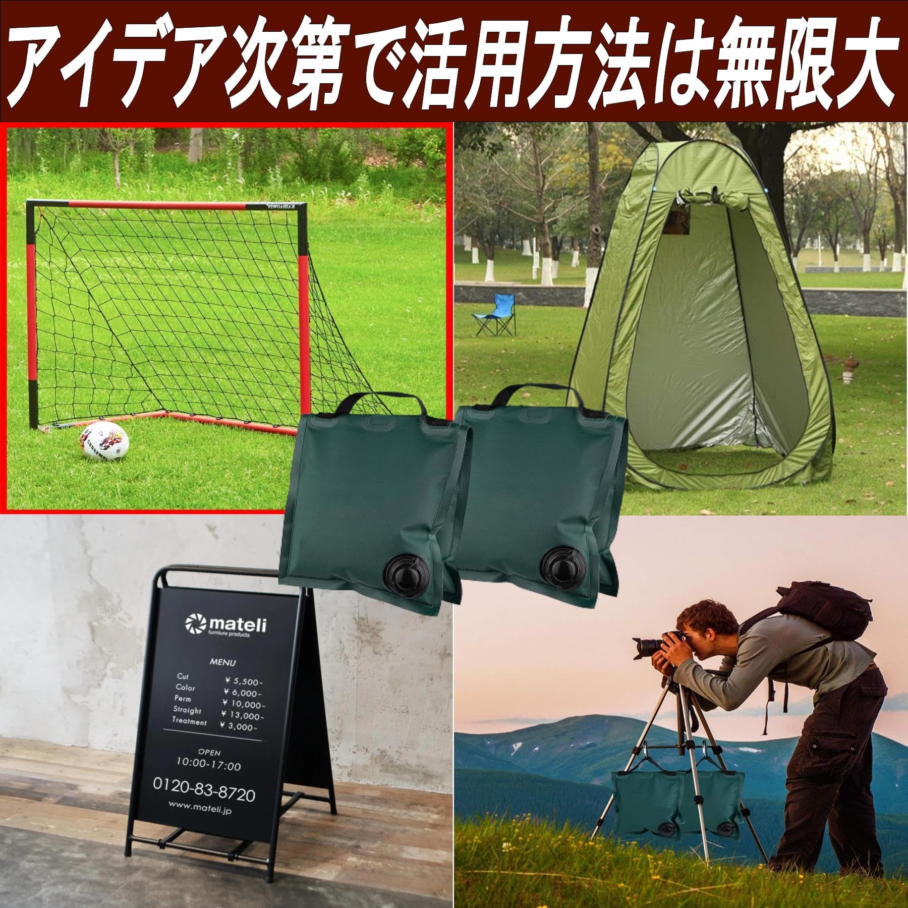 Amazon | Gavit テントウエイト ウエイトバック マルチウエイト カメラ