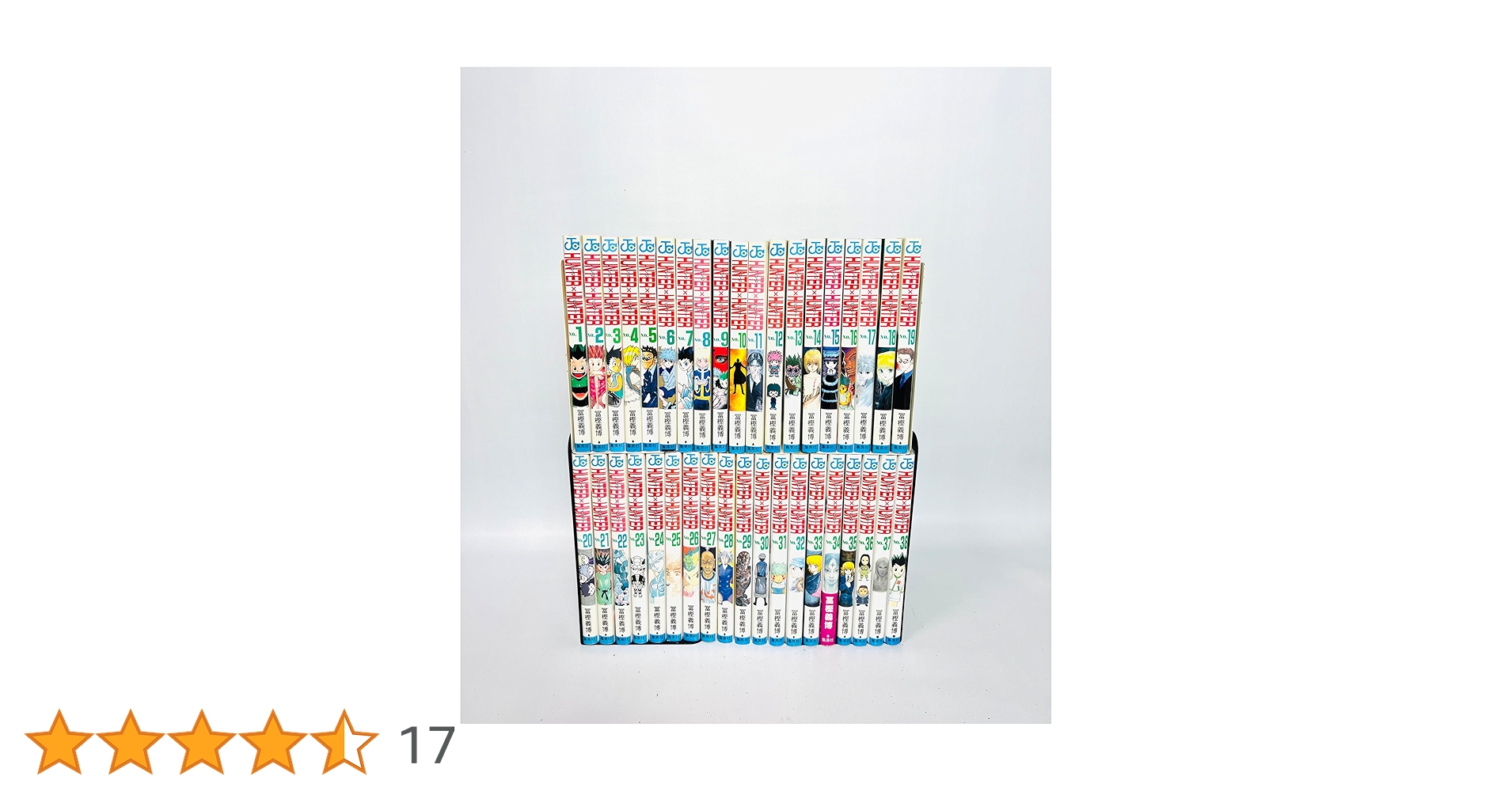 【38冊セット】HUNTER×HUNTER 1-38巻 冨樫義博 HUNTERXHUNTER 全巻セット 1〜38巻 中古 HUNTER×HUNTER ハンター