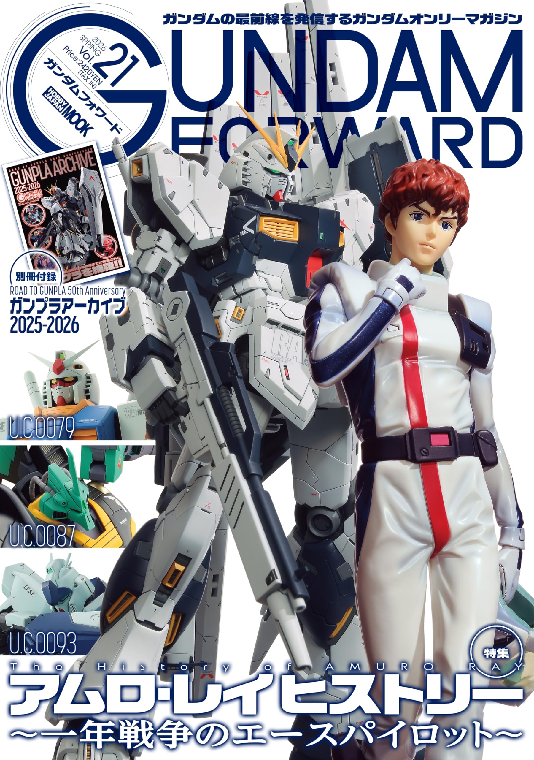 機動戦士ガンダム 40周年 計21点まとめ売り ガンダムフォワードVol.21 (HOBBY JAPAN MOOK) | ホビージャパン編集部