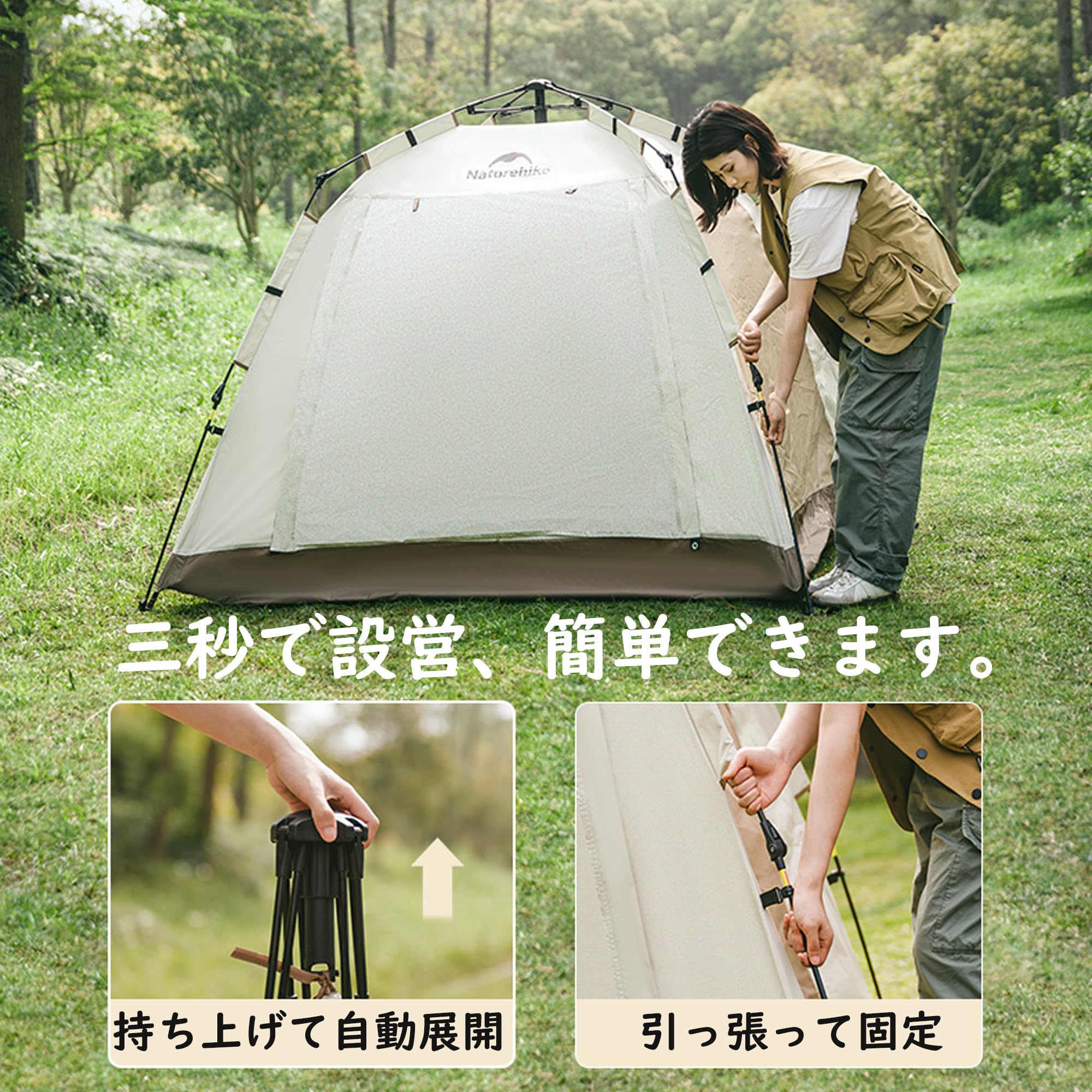【専用】Naturehike 3人用テント シルバー 楽天市場】【マラソン中P2倍+最大30%OFF日替わりクーポン