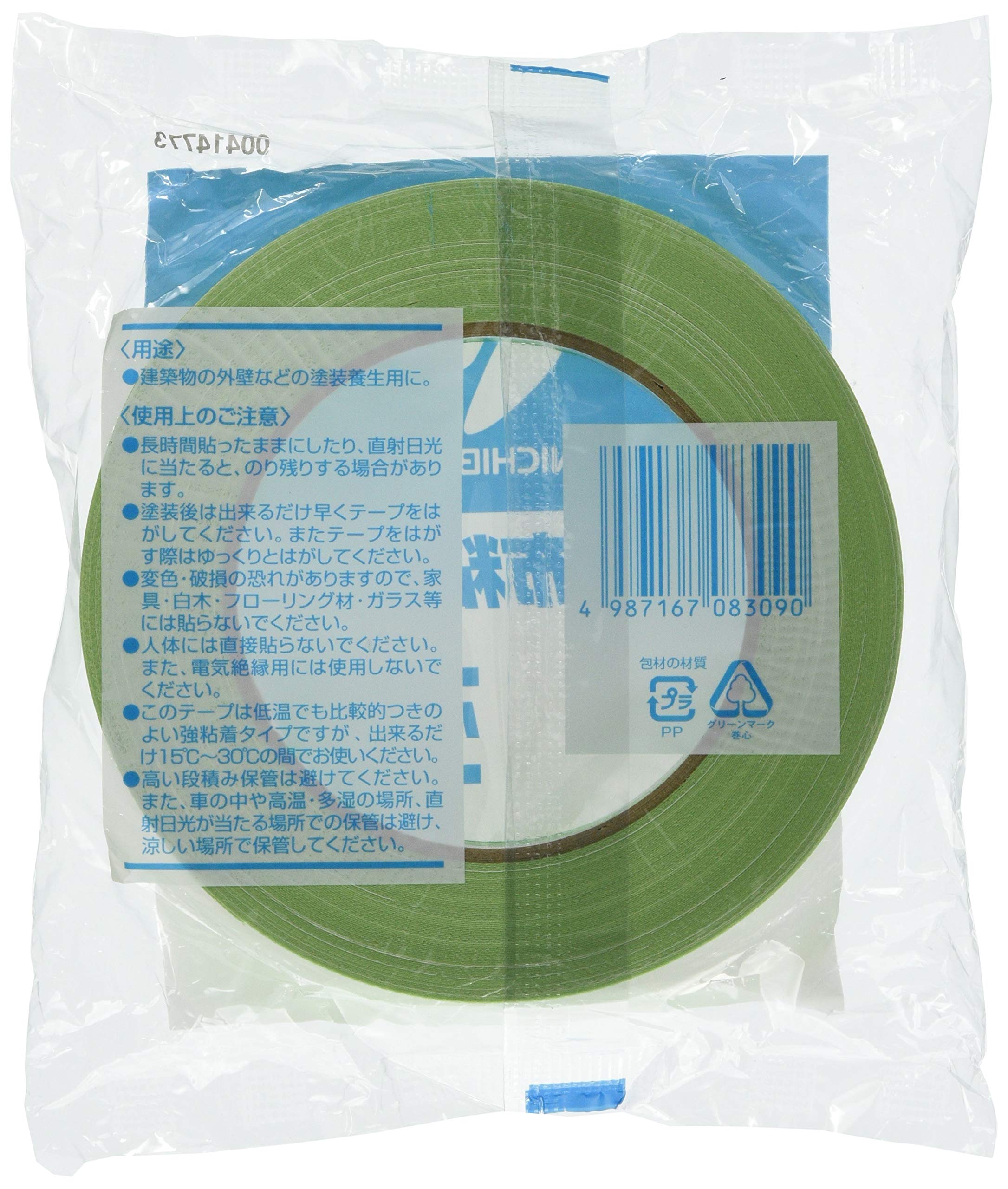 Amazon | ニチバン 養生用布粘着テープNo.103Gライトグリーン 25mm×25m 