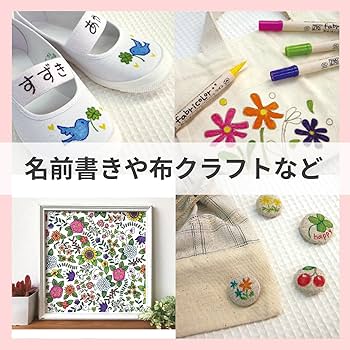 Amazon.co.jp: 呉竹 水性ペン 布用 布書き ZIG ファブリカラー 12色 TC