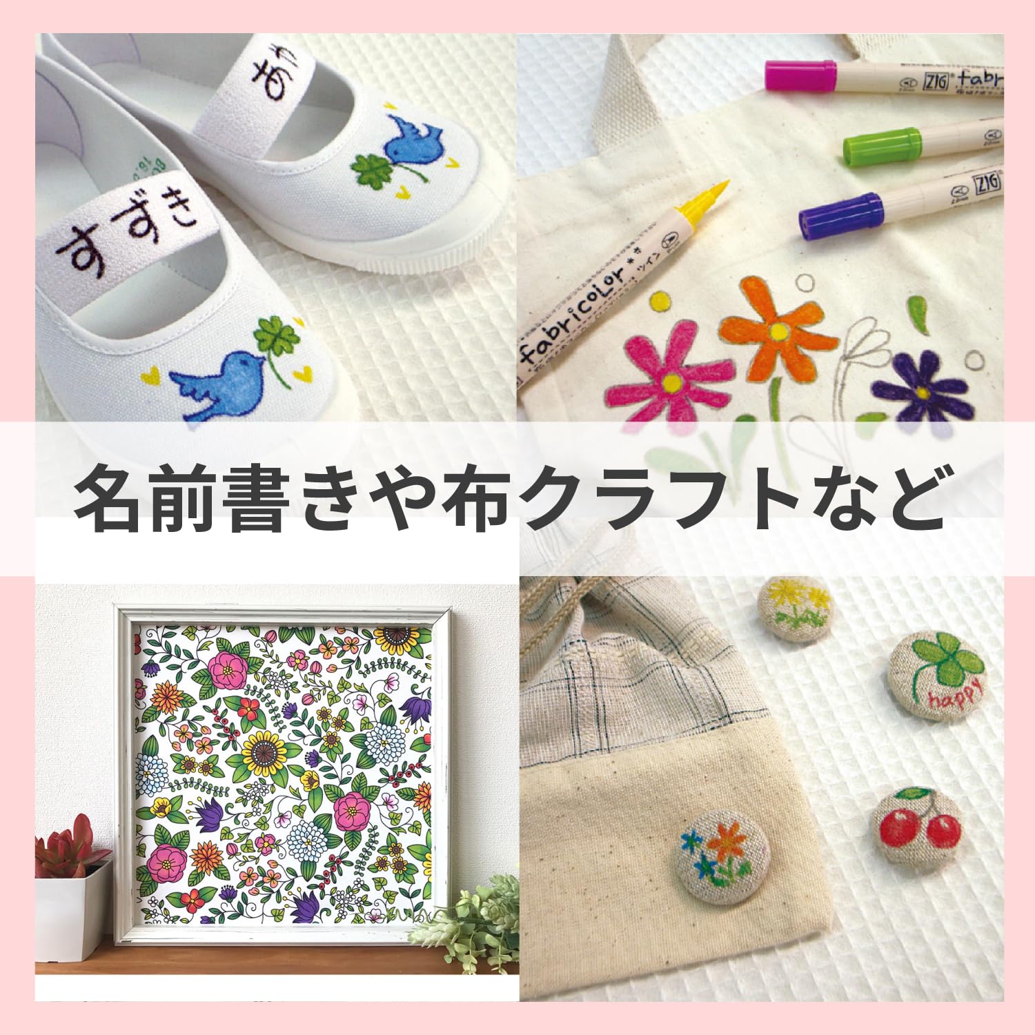 クラフト・布製品 1234 Amazon.co.jp: 呉竹 水性ペン 布用 布書き ZIG ファブリカラー ツイン
