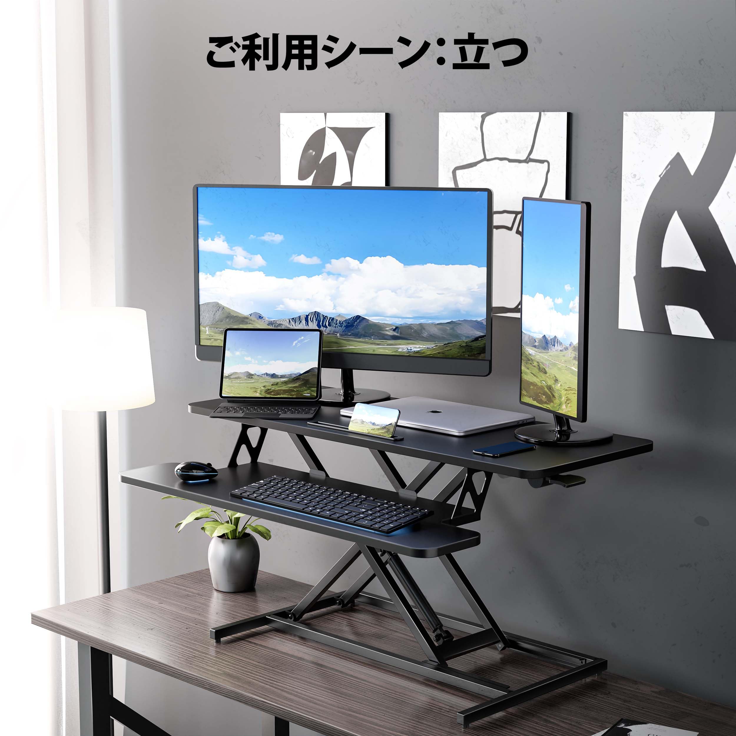 昇降式多機能テーブル　スタンディングデスク 置くだけでデスクを昇降式にできる卓上スタンディングデスクを1月22日