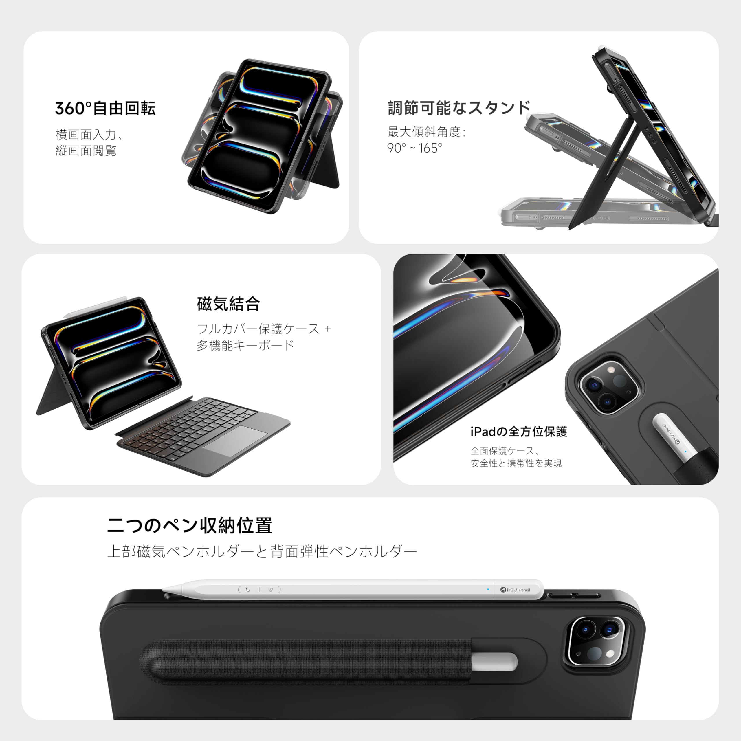 Amazon.co.jp: HOU iPad Pro 11インチM4用キーボードケース、磁気分離