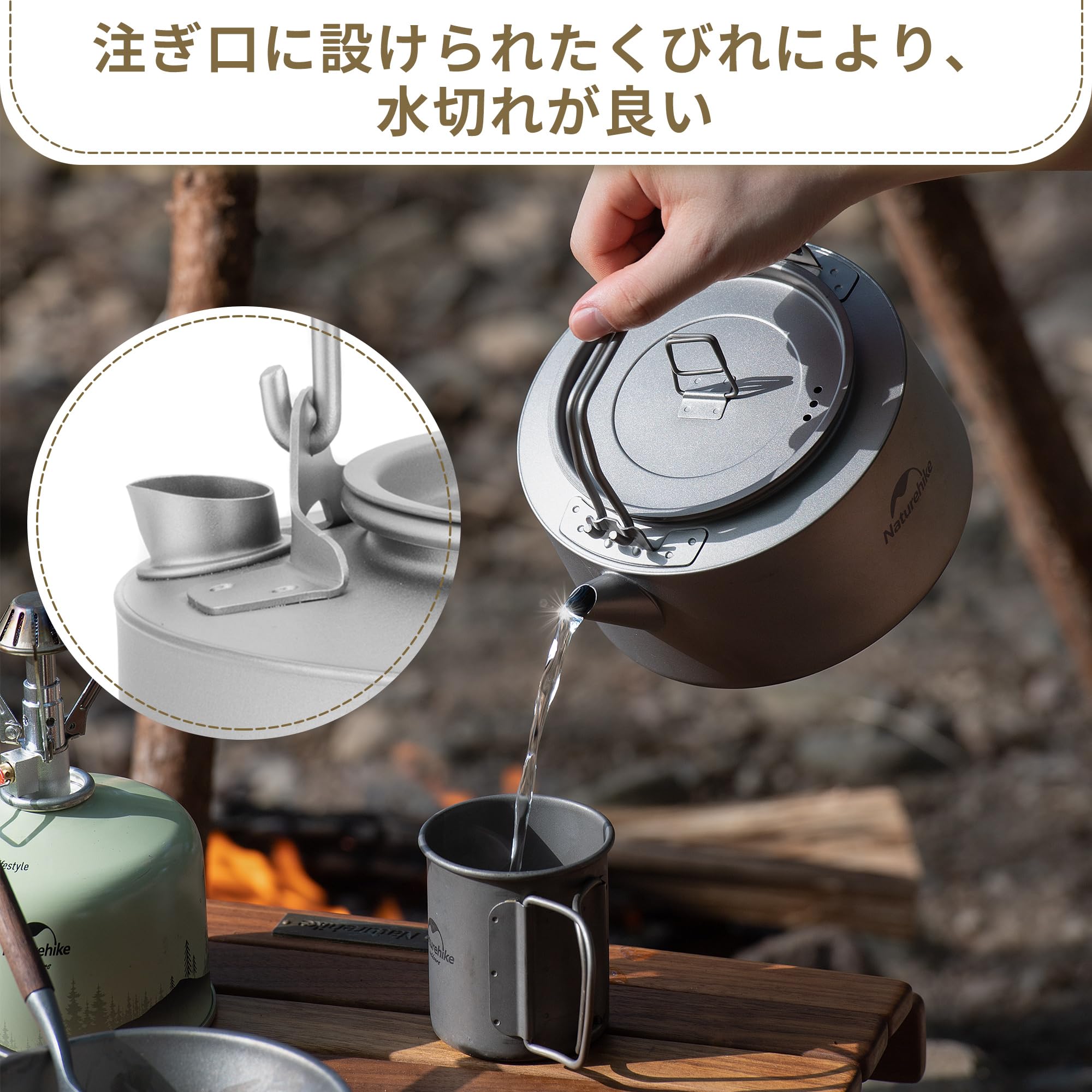 Amazon | Naturehike直営店 ケトル キャンプ やかん チタン製 0.8L