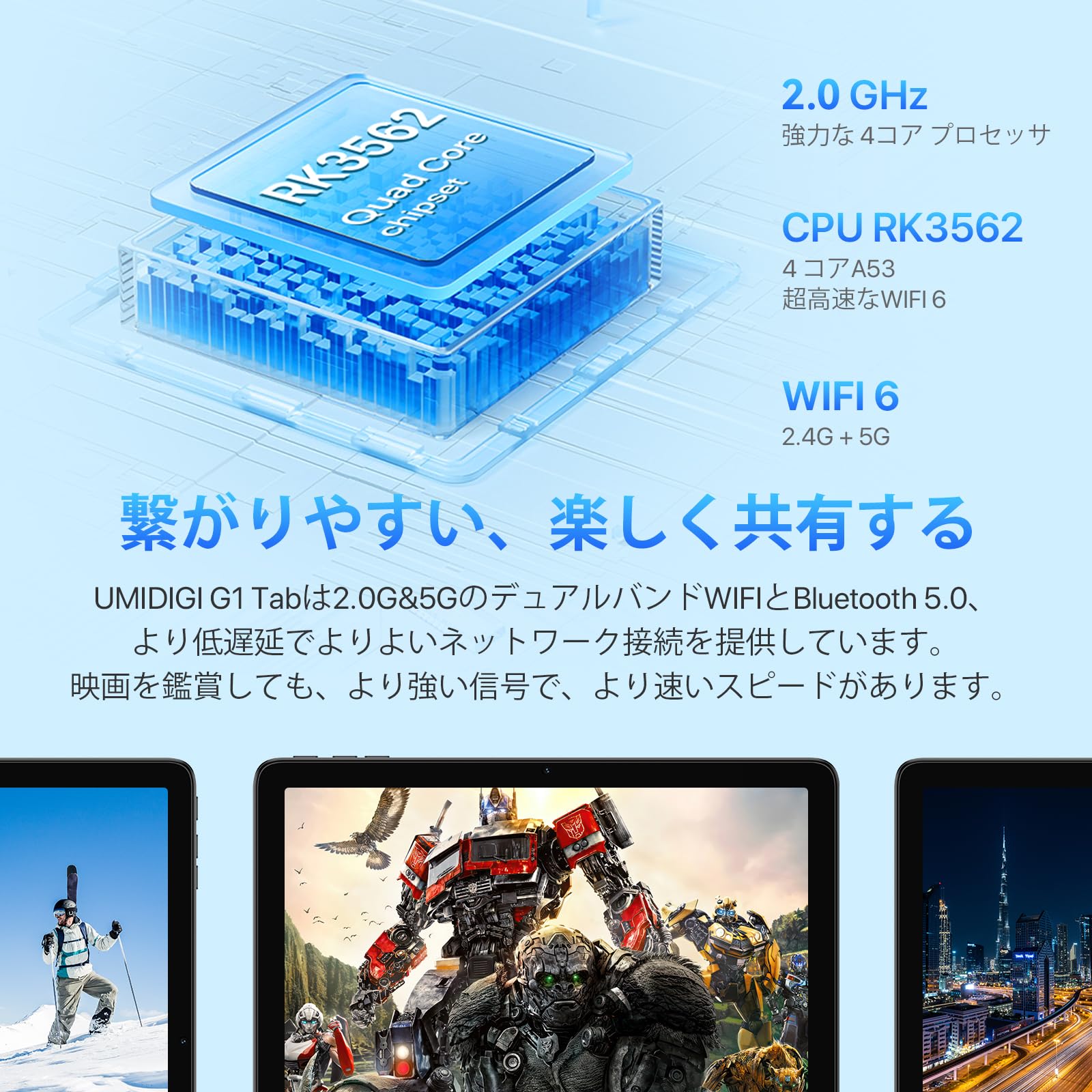 Amazon.co.jp: タブレット10インチ UMIDIGI G1 Tabタブレット WIFI