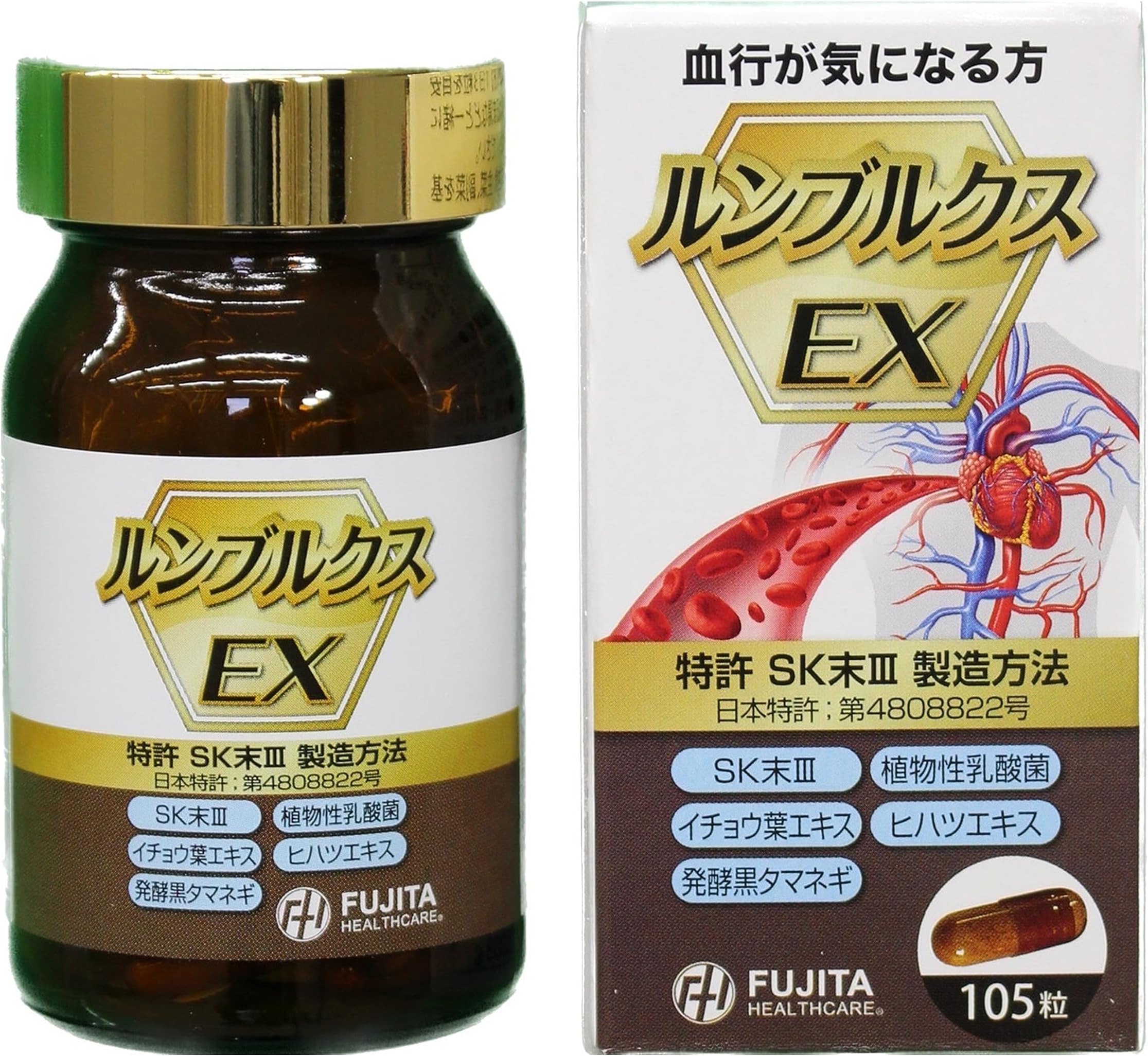 Rumburks EX 105 Capsules