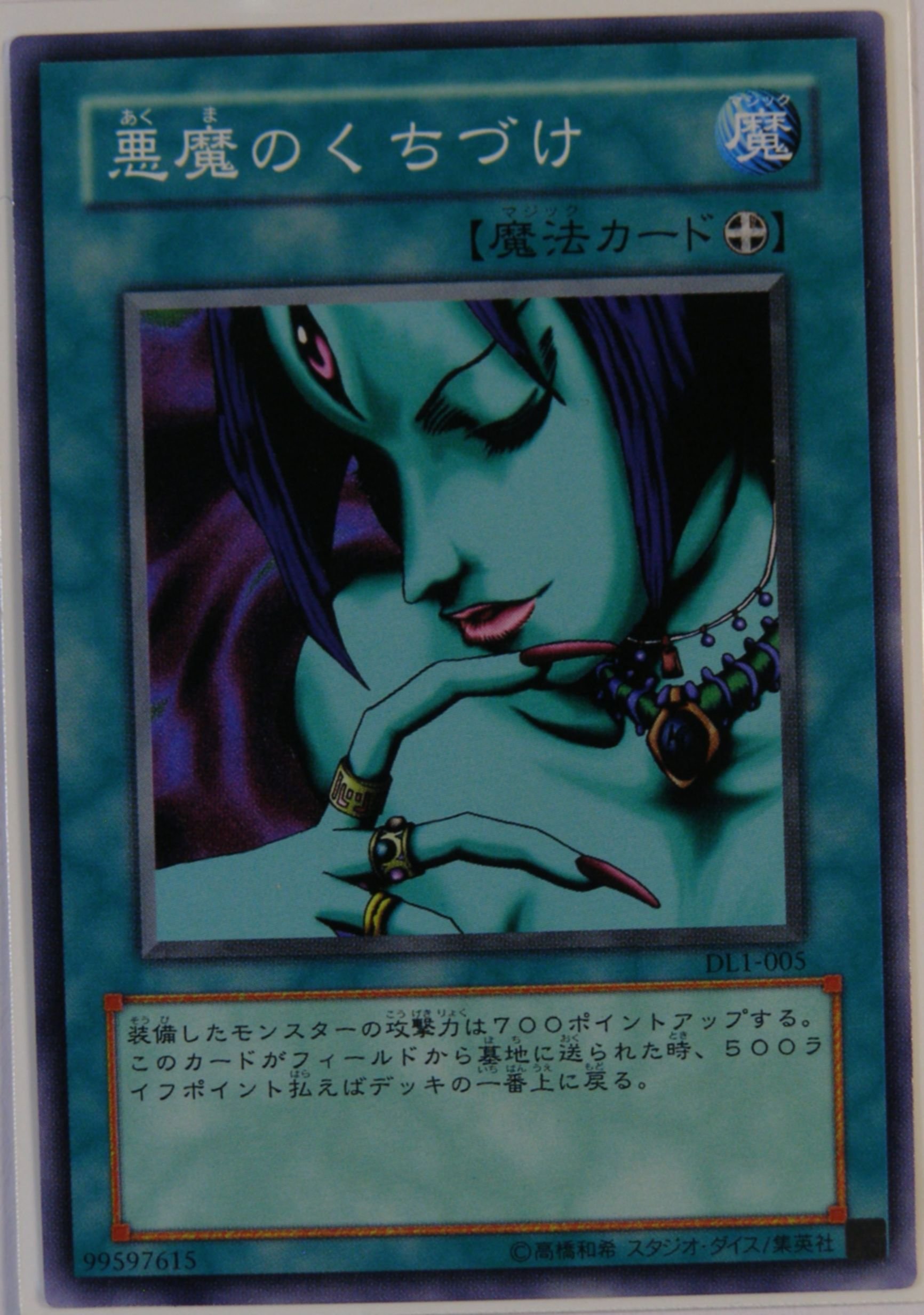 遊戯王モンスターカード 遊戯王オフィシャルカードゲーム デュエルモンスターズ 遊戯王