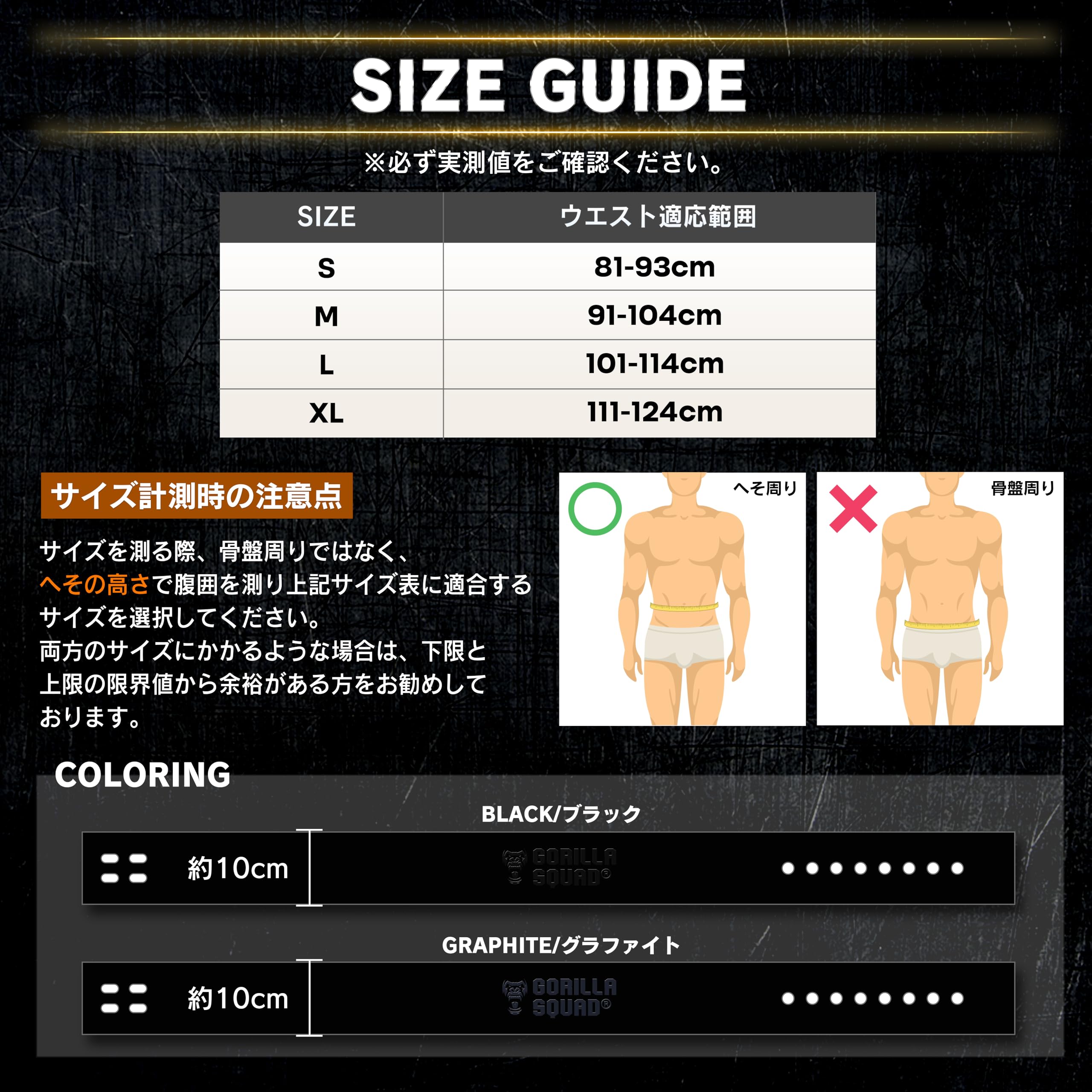 Amazon.co.jp: GORILLA SQUAD: トレーニングベルト Amazon.co.jp: GORILLA SQUAD: トレーニングベルト