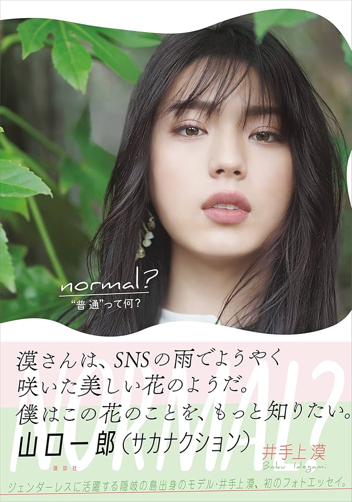 ばくちゃん専用  5点おまとめページ ばくちゃん専用 5点おまとめページ