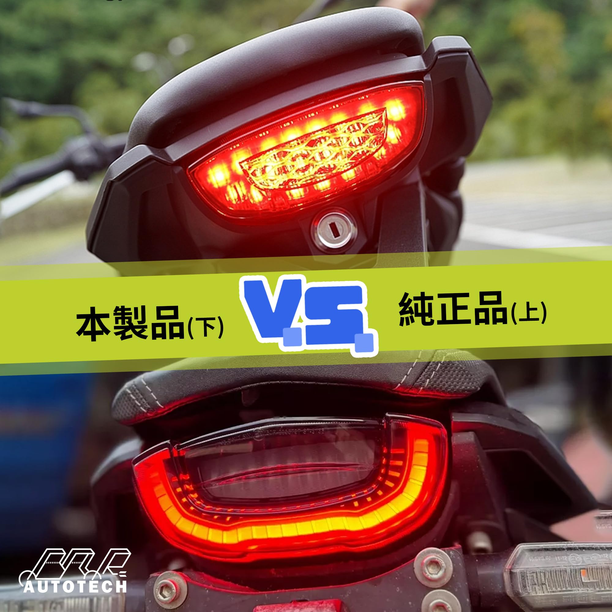 Amazon | BAR AUTOTECH テールライト テールランプ バイク用 CBR650R