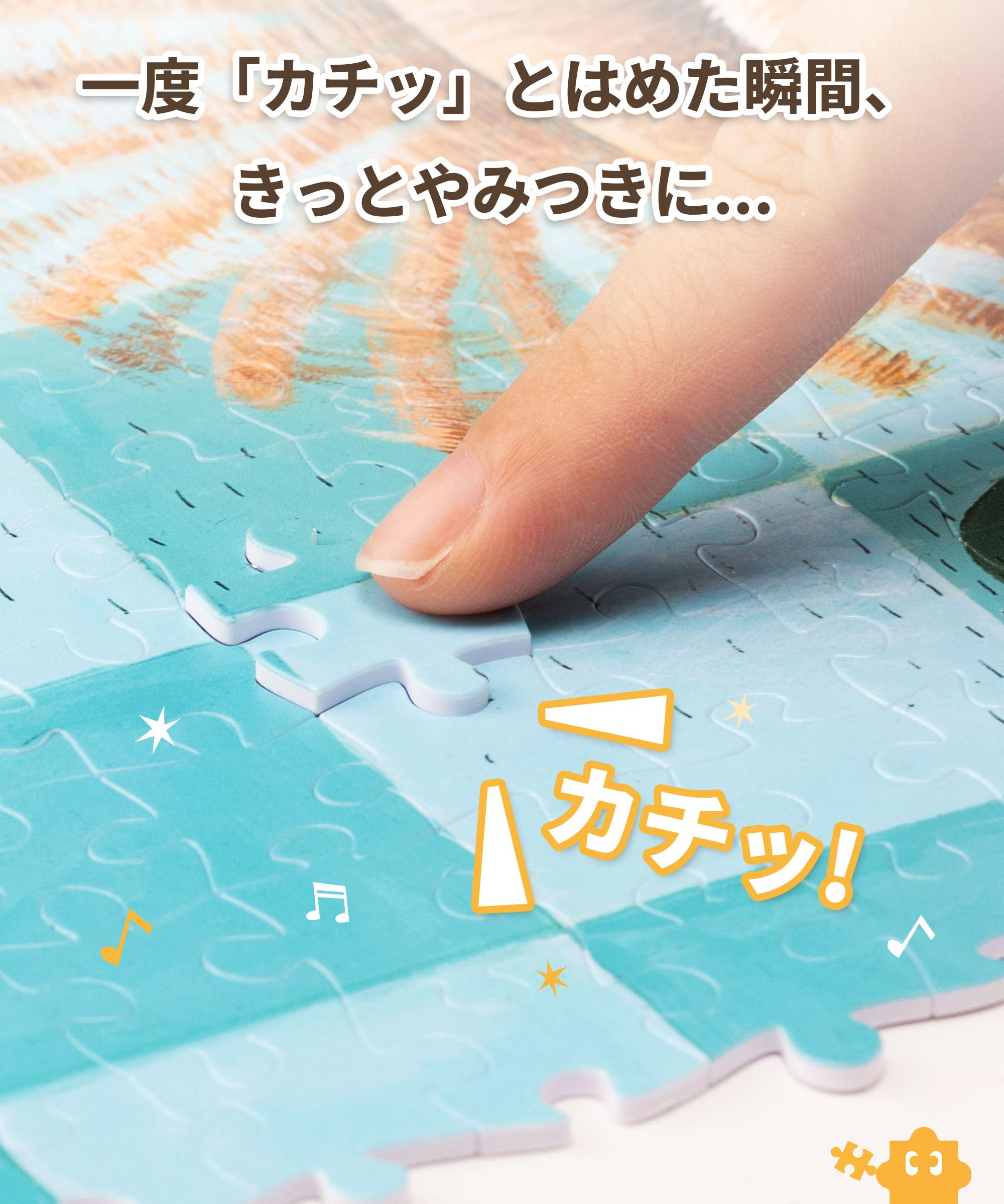 Amazon | ピースリラックス(PieceRelax) 1000ピース プラ製 