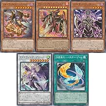 (Buster Mode, 5 Types in Total) Yu-Gi-Oh Cards, Buster Mode, BPRO, Burst Protocol, Buster, Slash Buster