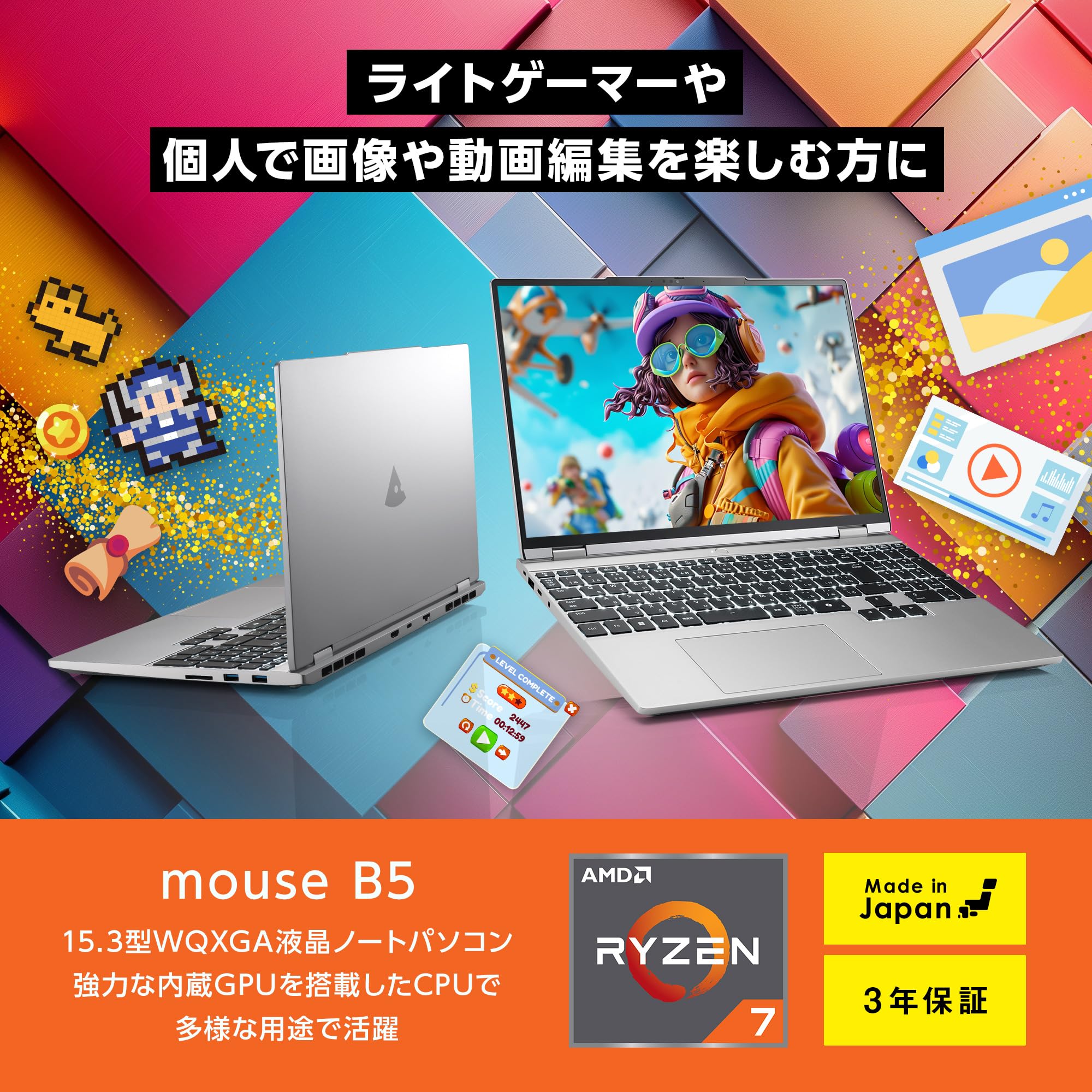Amazon.co.jp: mouse B5 ノートパソコン 15.3インチ Ryzen 7 8845HS