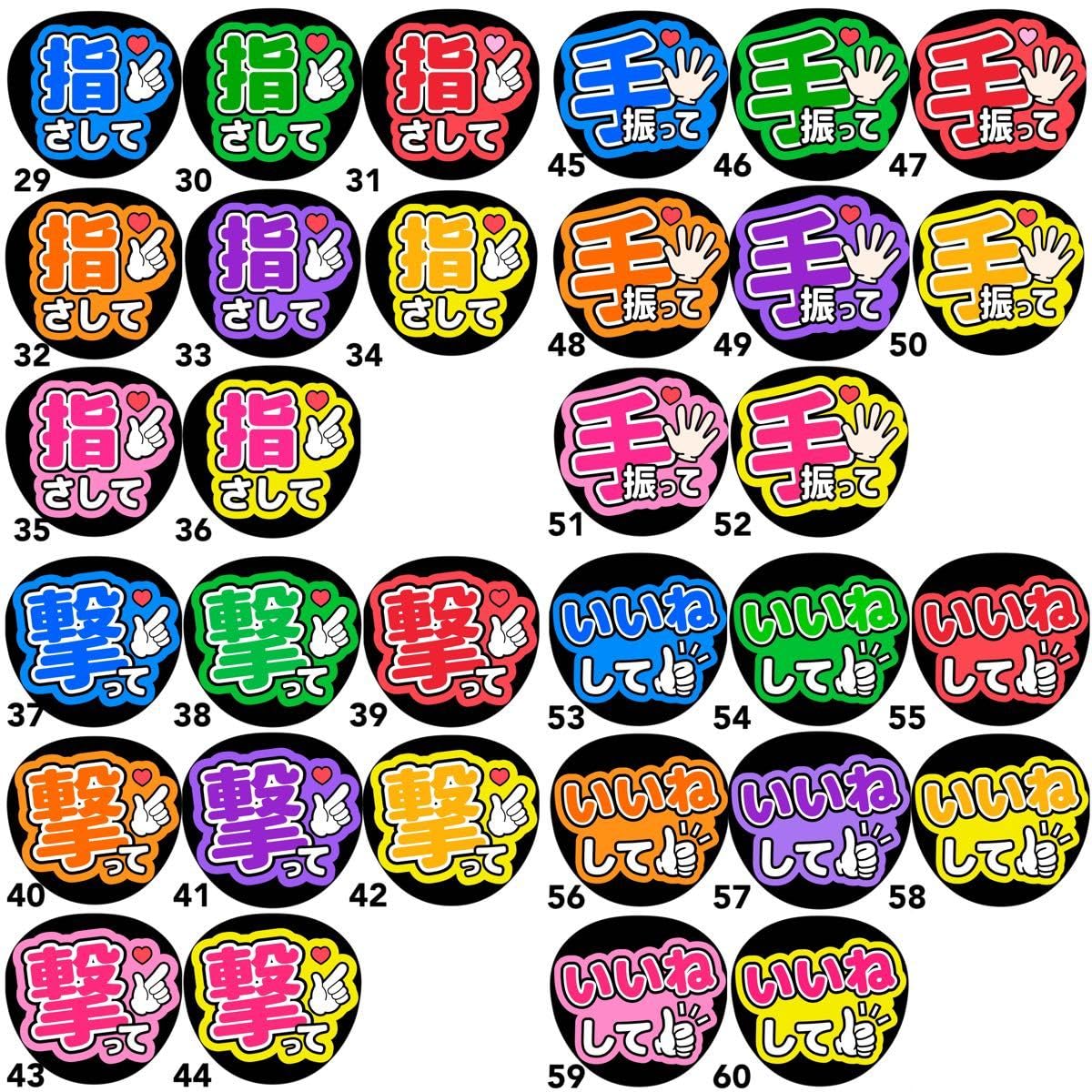 なにわ男子　大橋和也　団扇3種 Amazon.co.jp: なにわ男子 ジャンボうちわ LIVE TOUR 2023