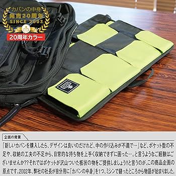 Amazon.co.jp: [カバンの中身] バッグインバッグ B4 多機能