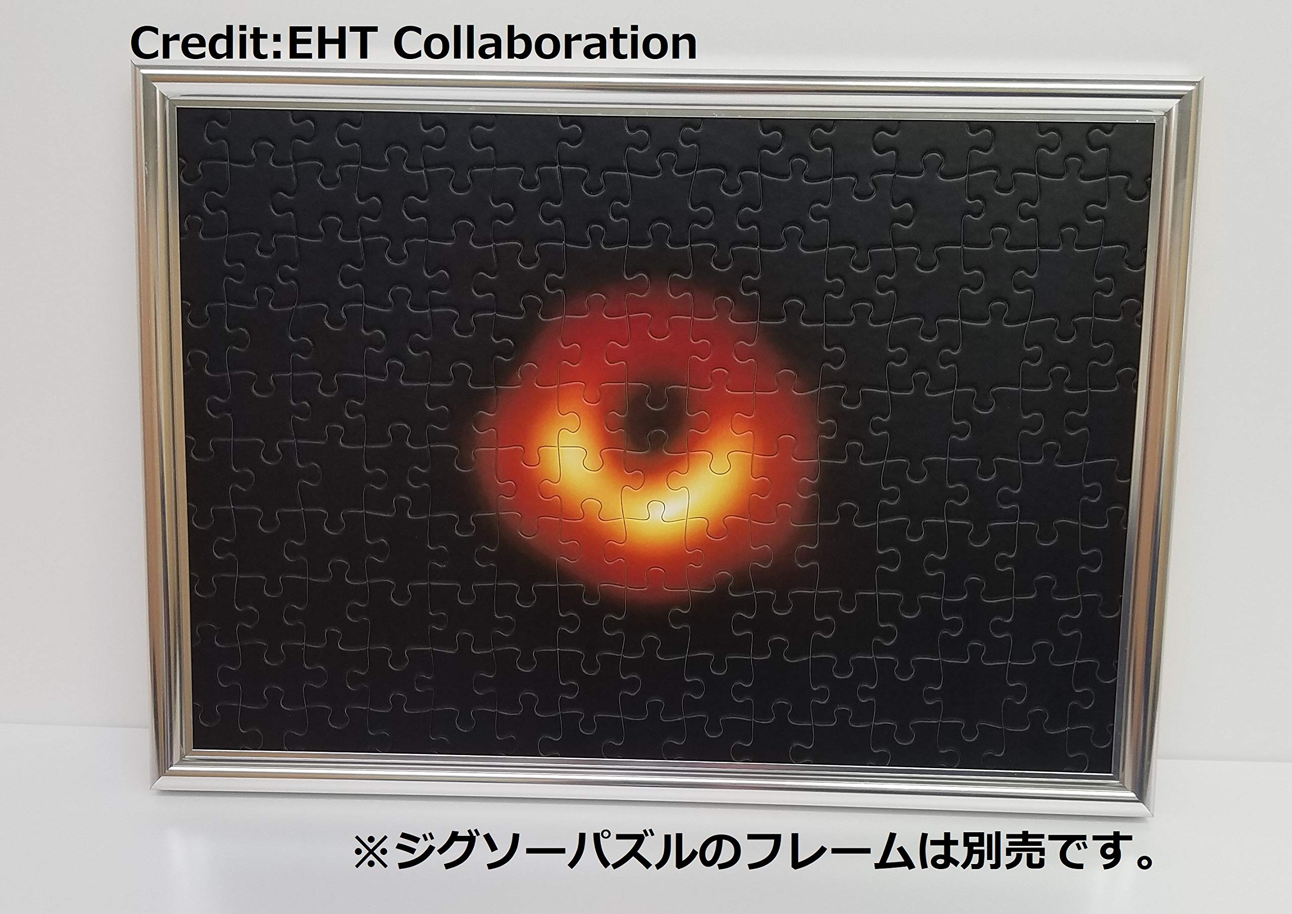 Amazon.co.jp: ビバリー 150ピース ジグソーパズル 学べる