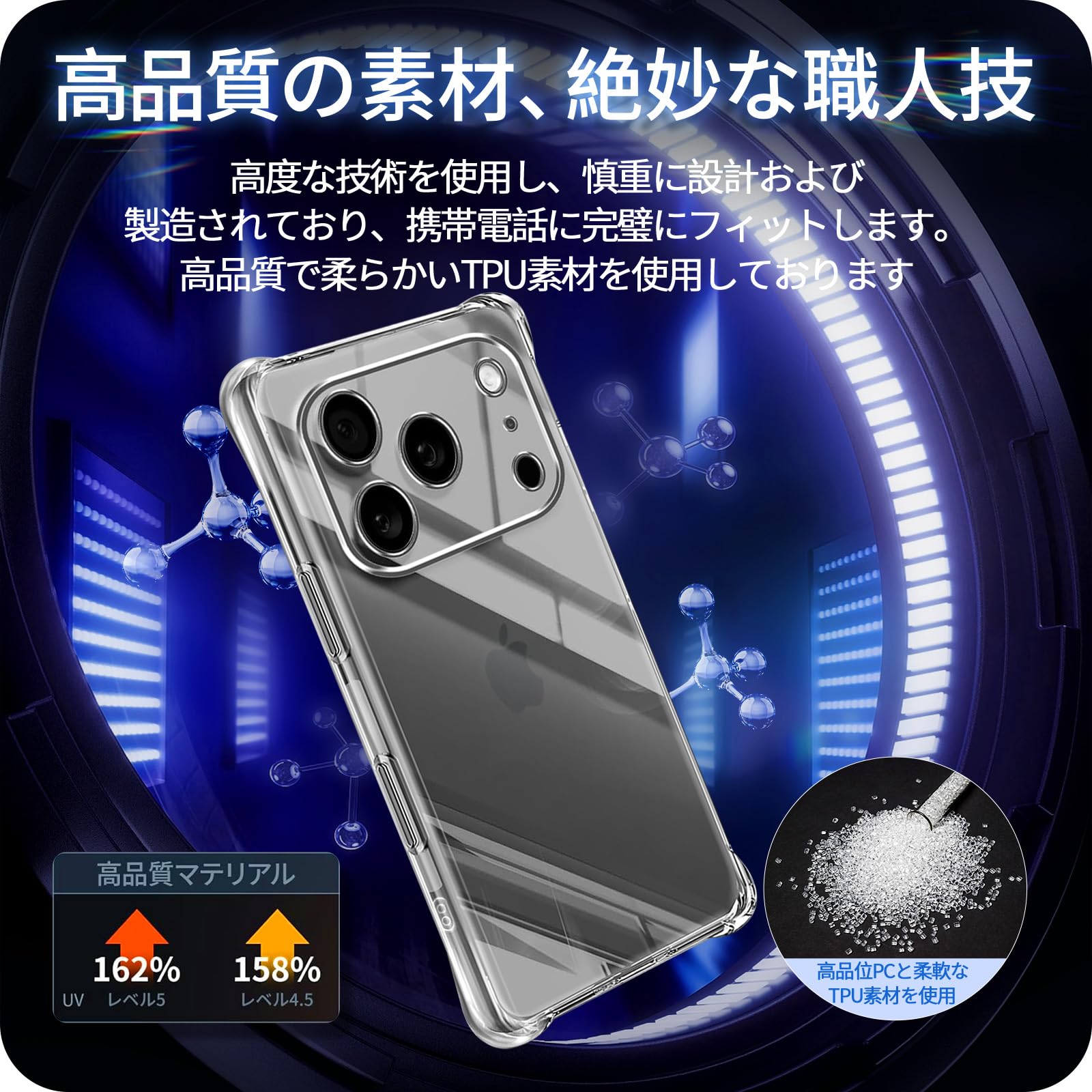 Amazon | Tziciz 対応 iPhone 17 Pro Max ガラスフィルム + ケース