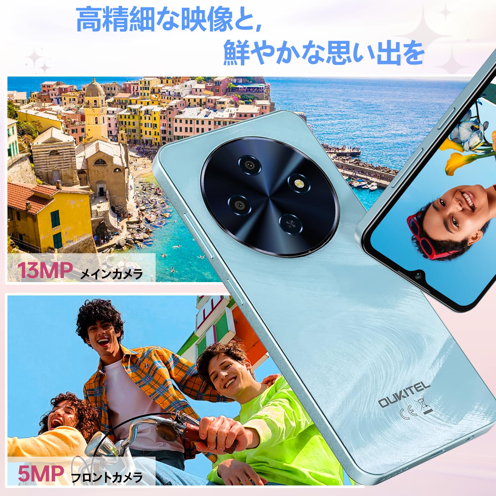 Amazon.co.jp: OUKITEL C5 SIM Free Smartphone, Main Unit, 16GB RAM