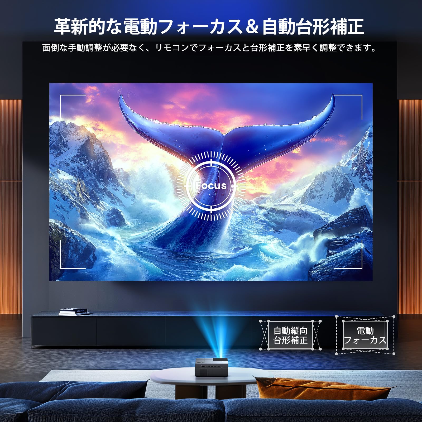 YOWHICK 電動フォーカスプロジェクター F6 YOWHICK F6プロジェクター 小型 700ANSI 22000ルーメン高輝度